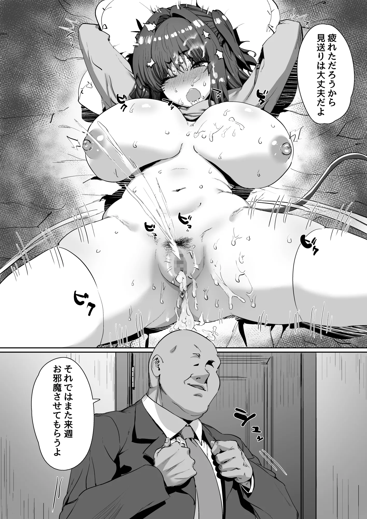 웹툰 이미지 25