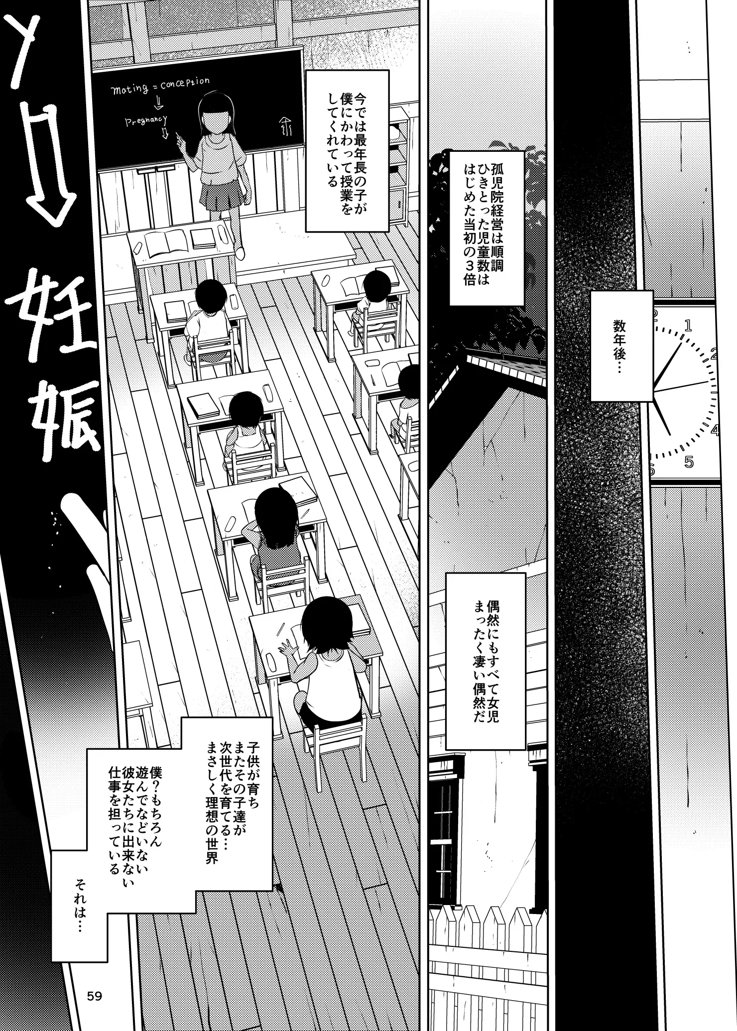 웹툰 이미지 58
