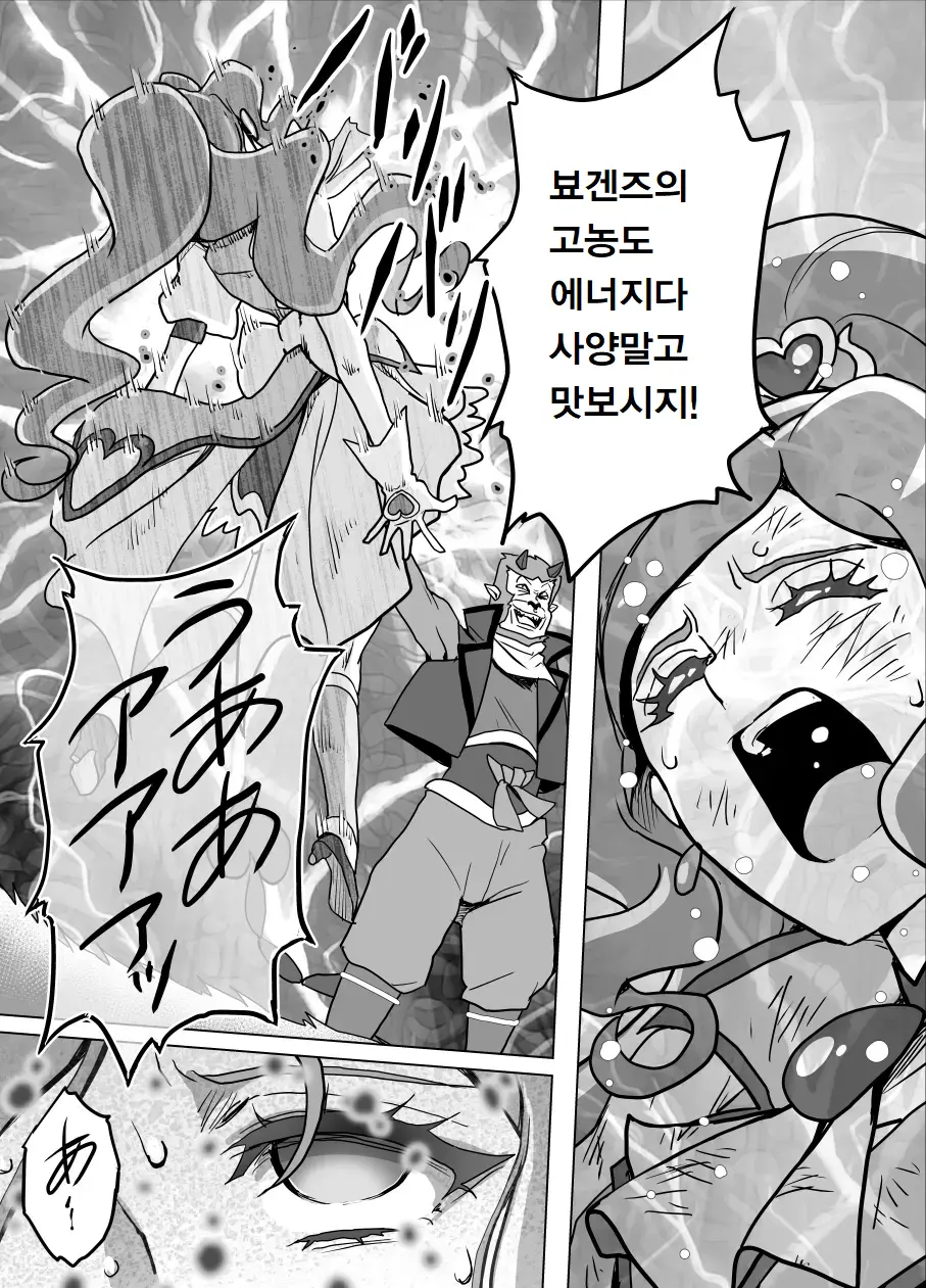 웹툰 이미지 13
