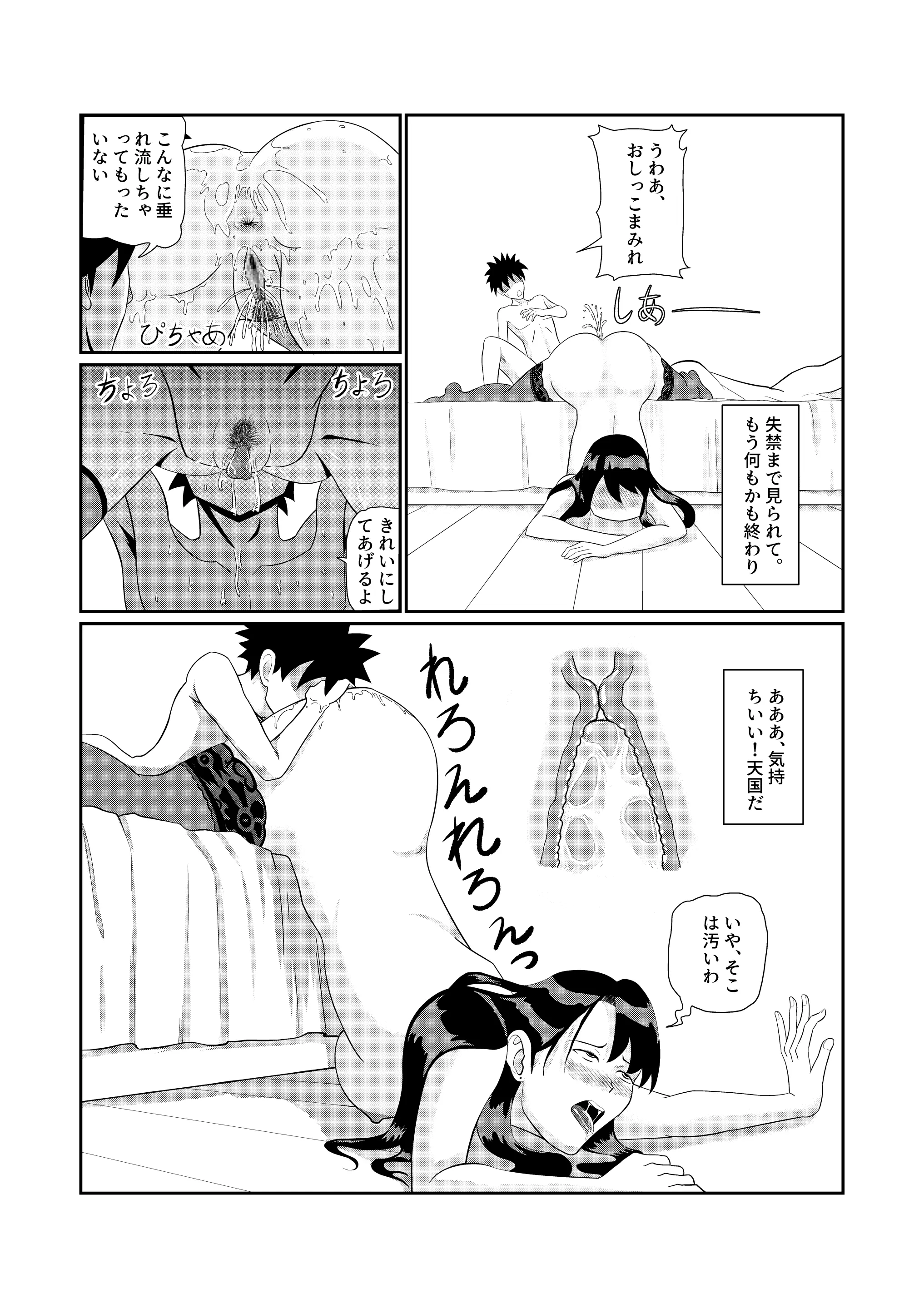 웹툰 이미지 55