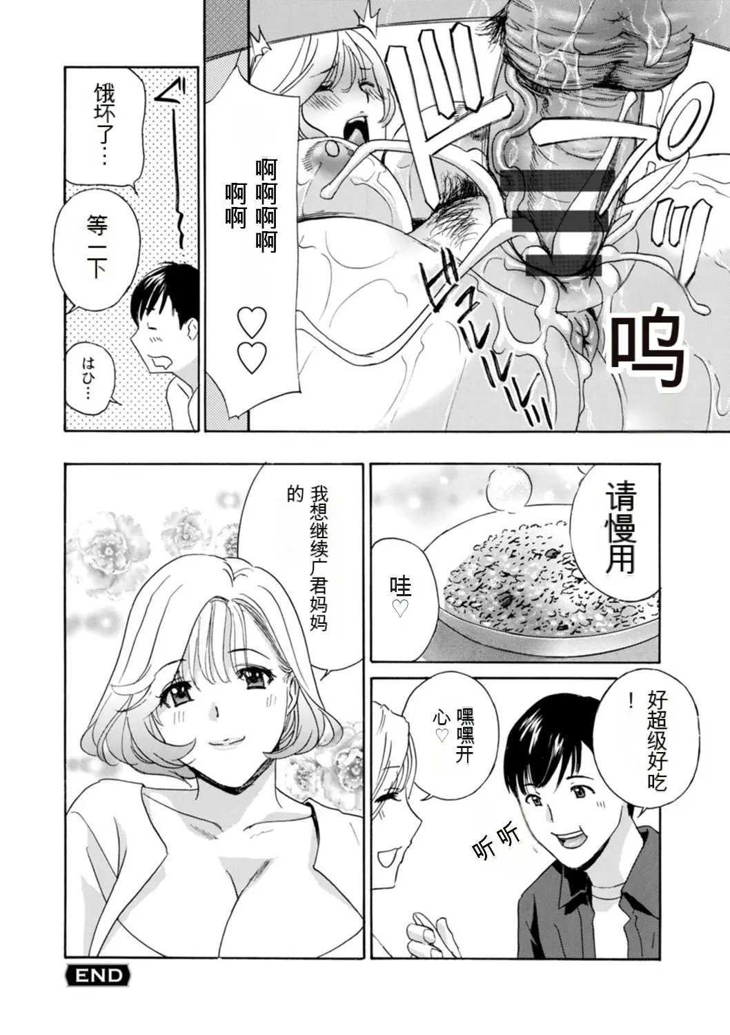 웹툰 이미지 135