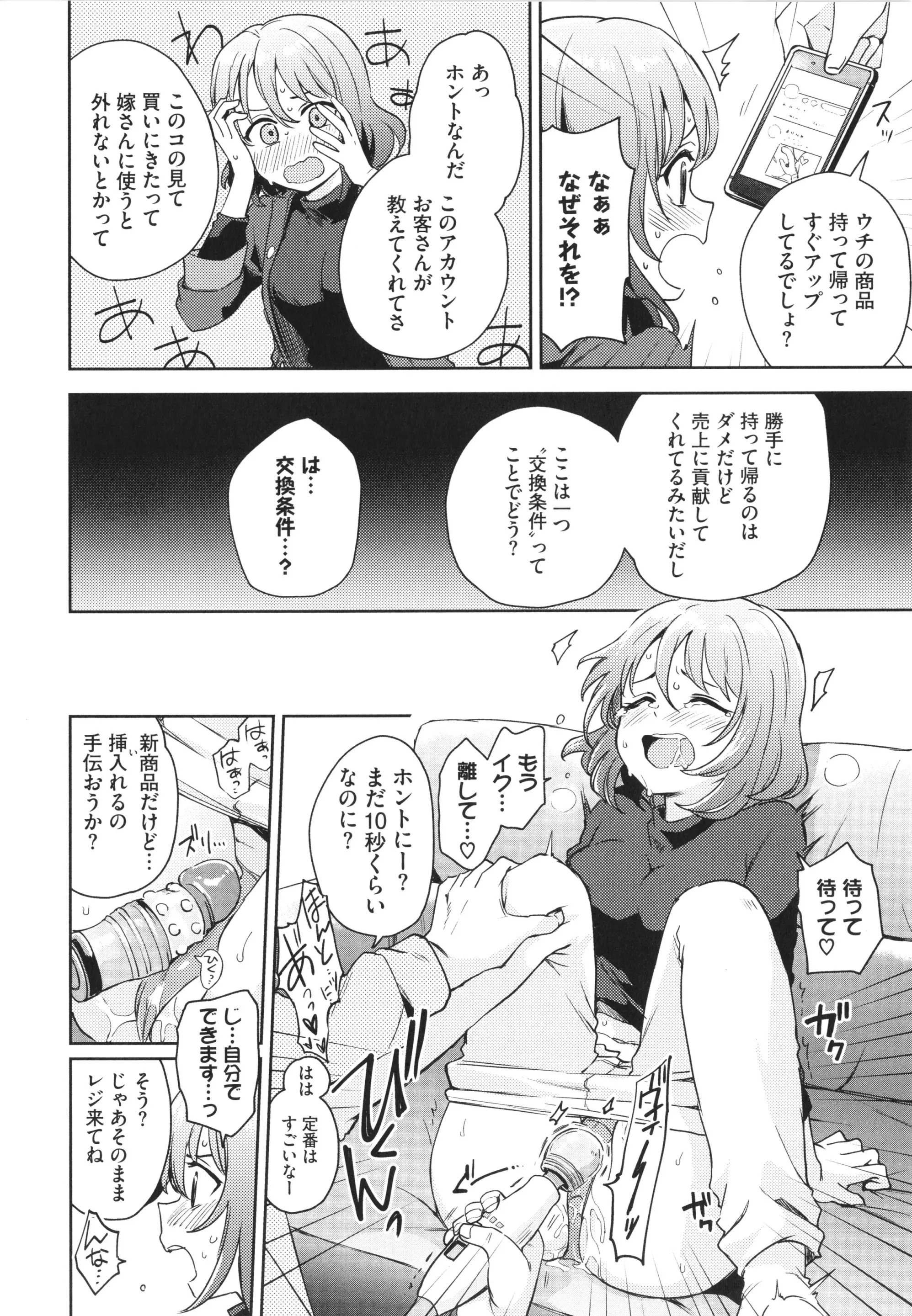 웹툰 이미지 118