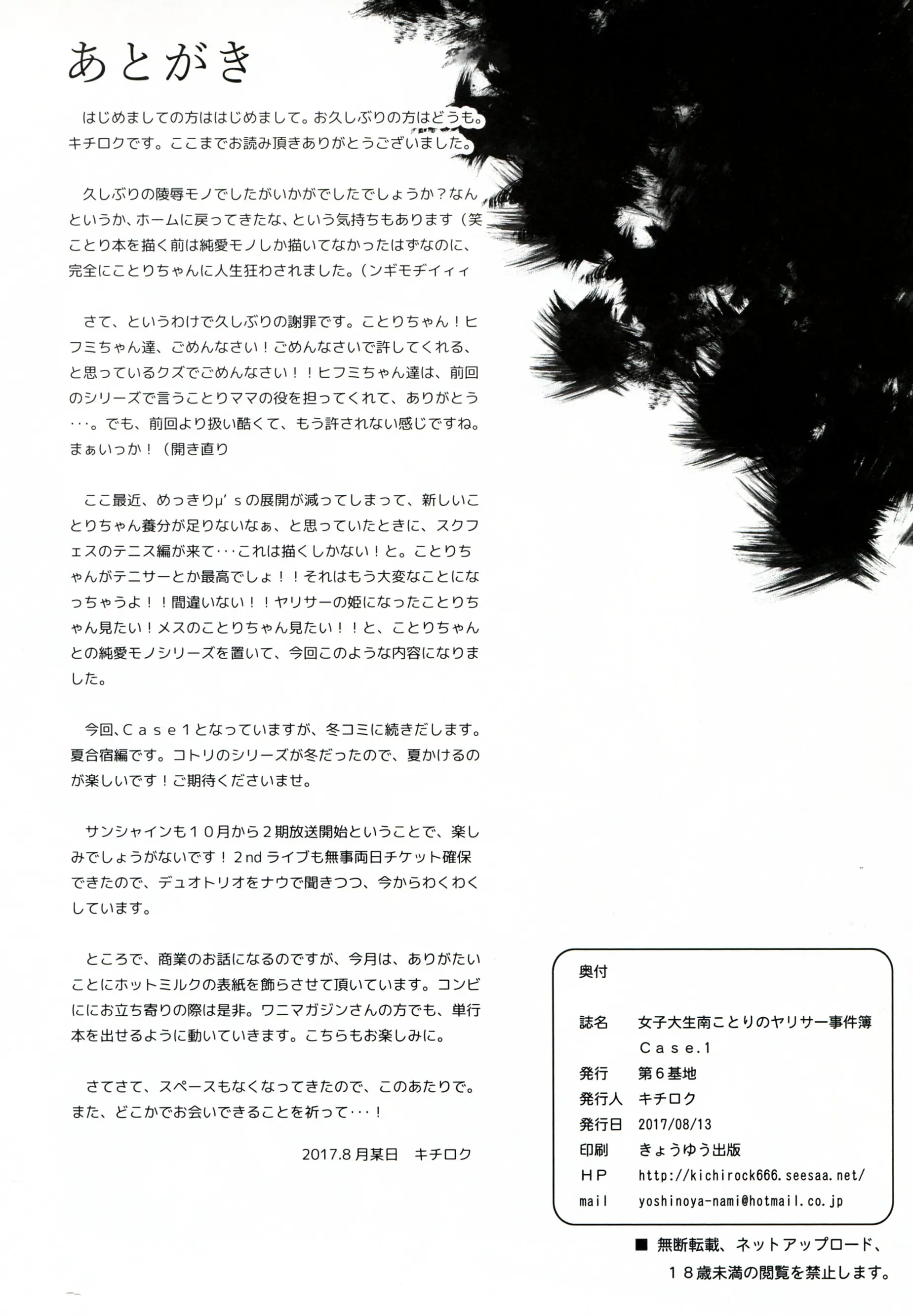 웹툰 이미지 37
