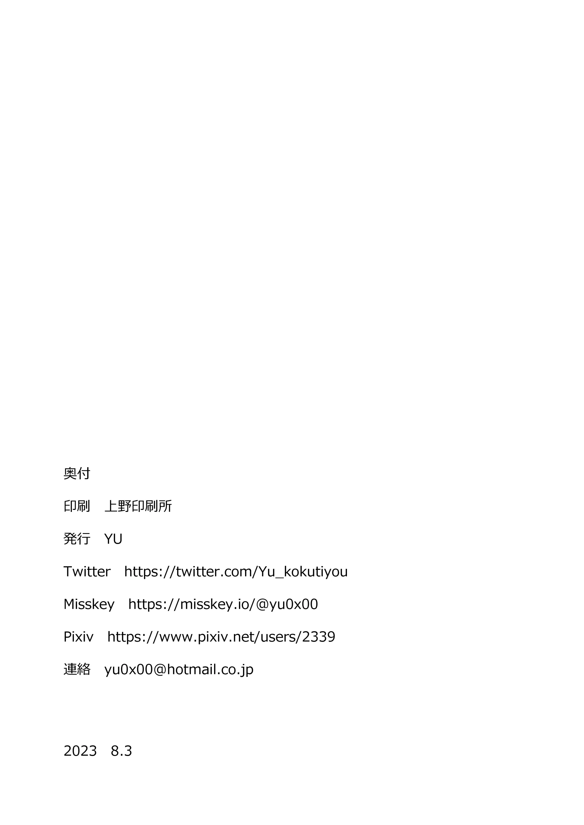 웹툰 이미지 30