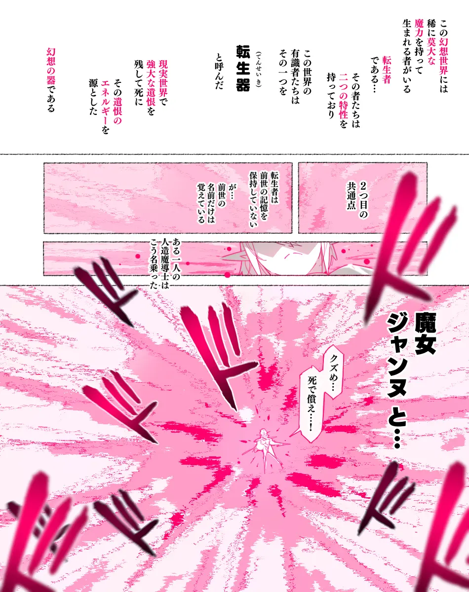 웹툰 이미지 116