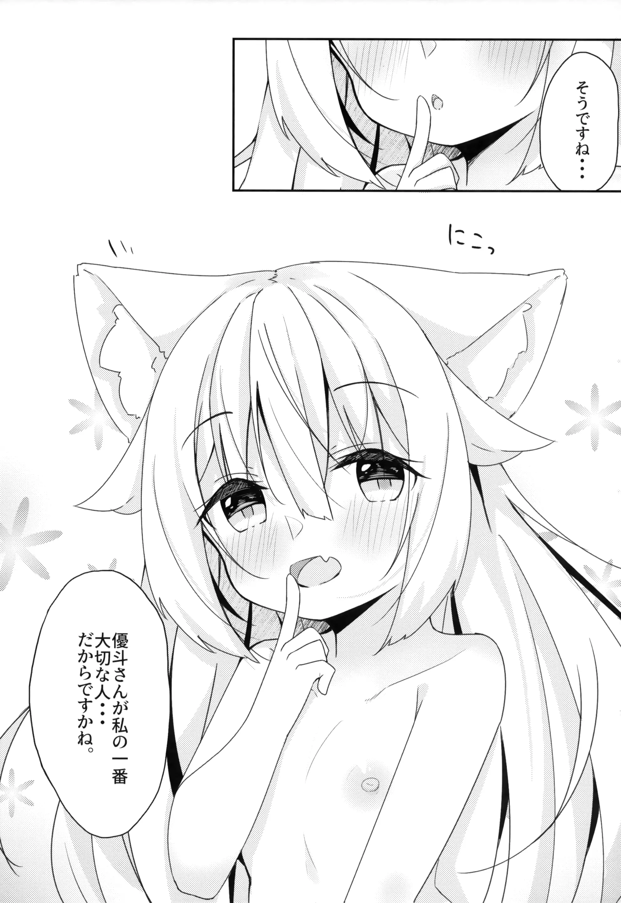 웹툰 이미지 24
