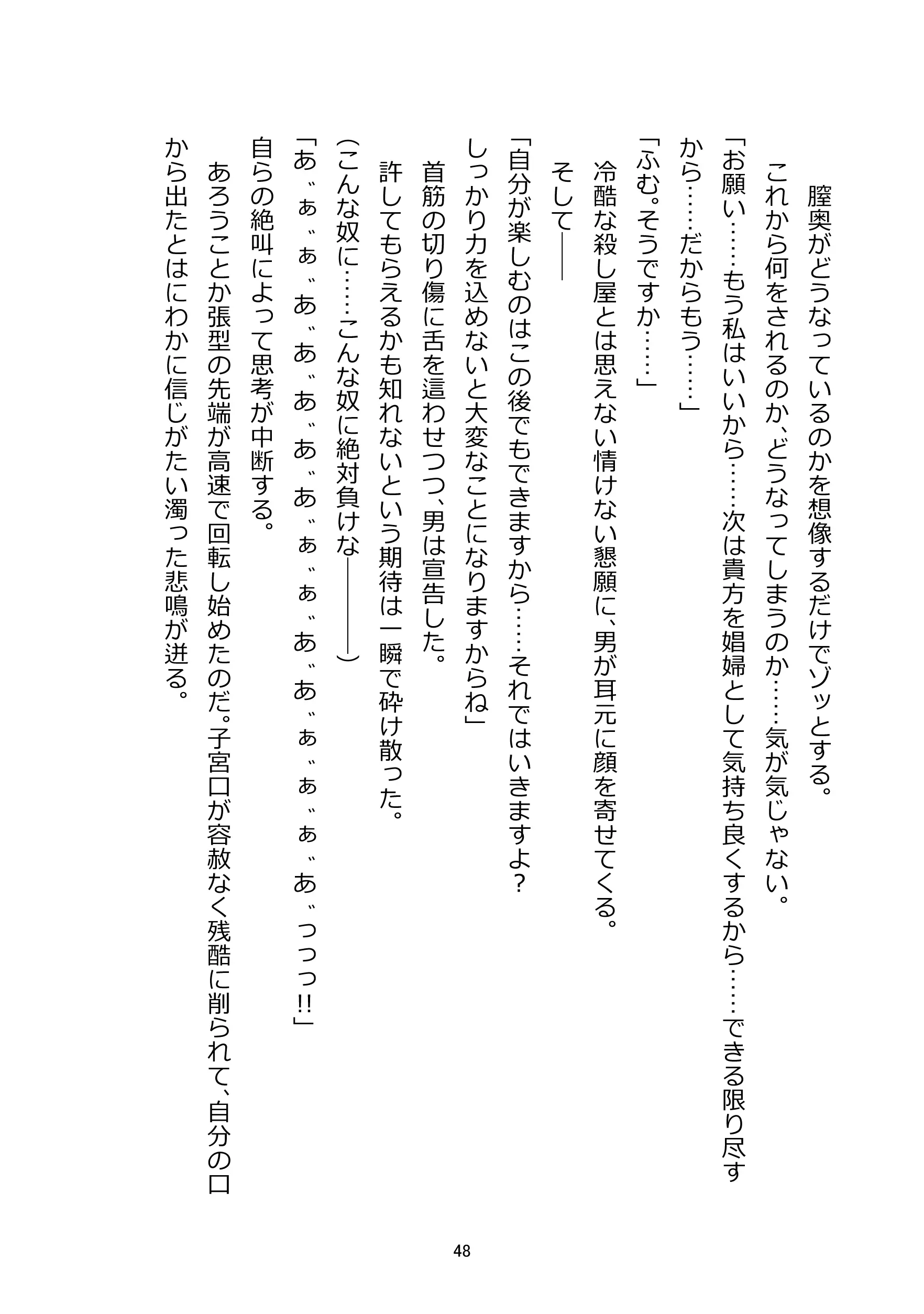 웹툰 이미지 48