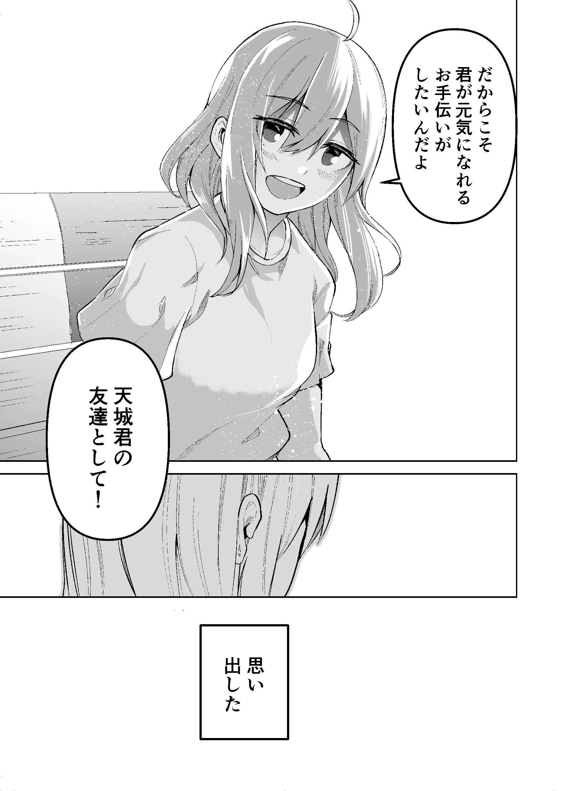 웹툰 이미지 27
