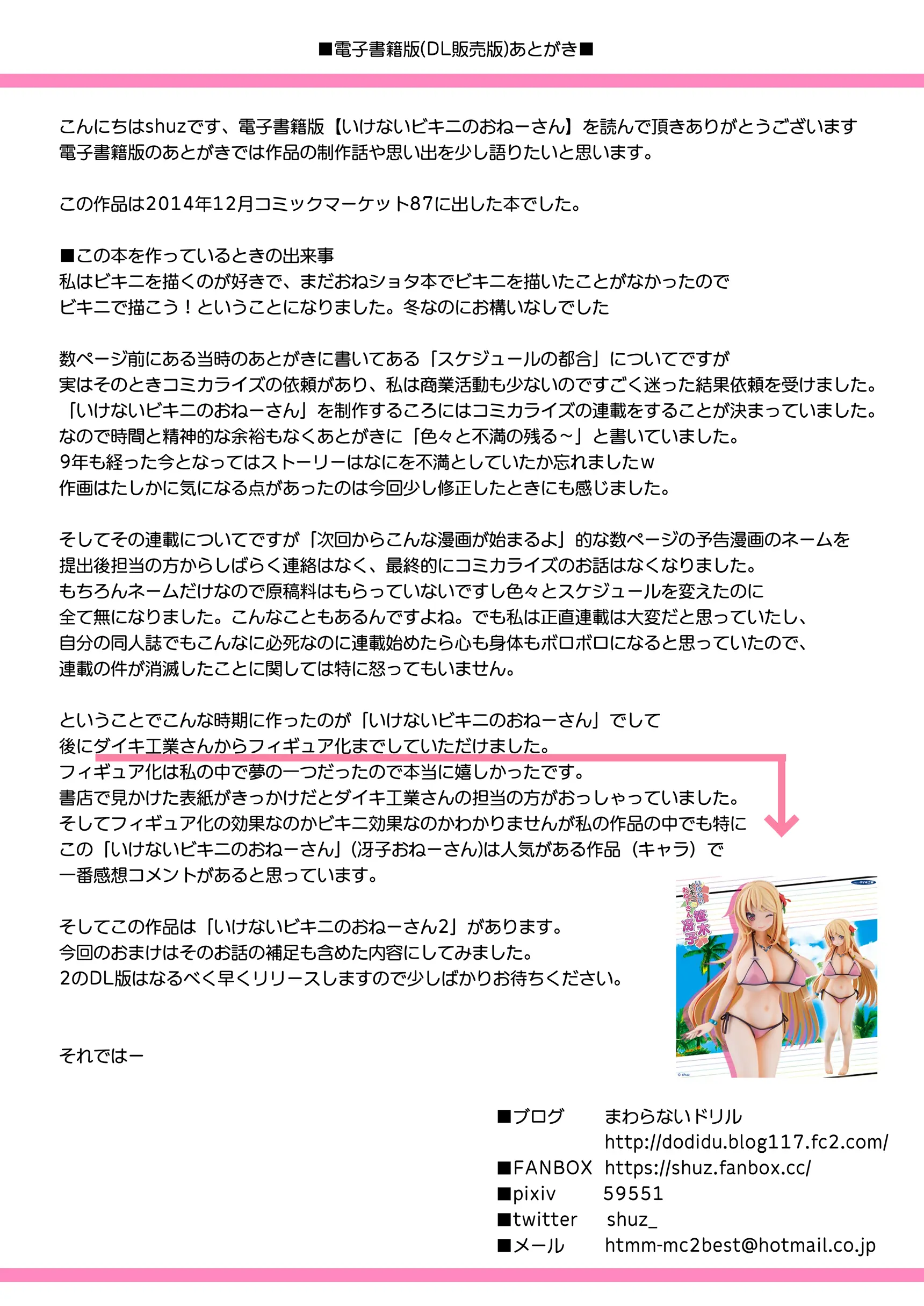 웹툰 이미지 29