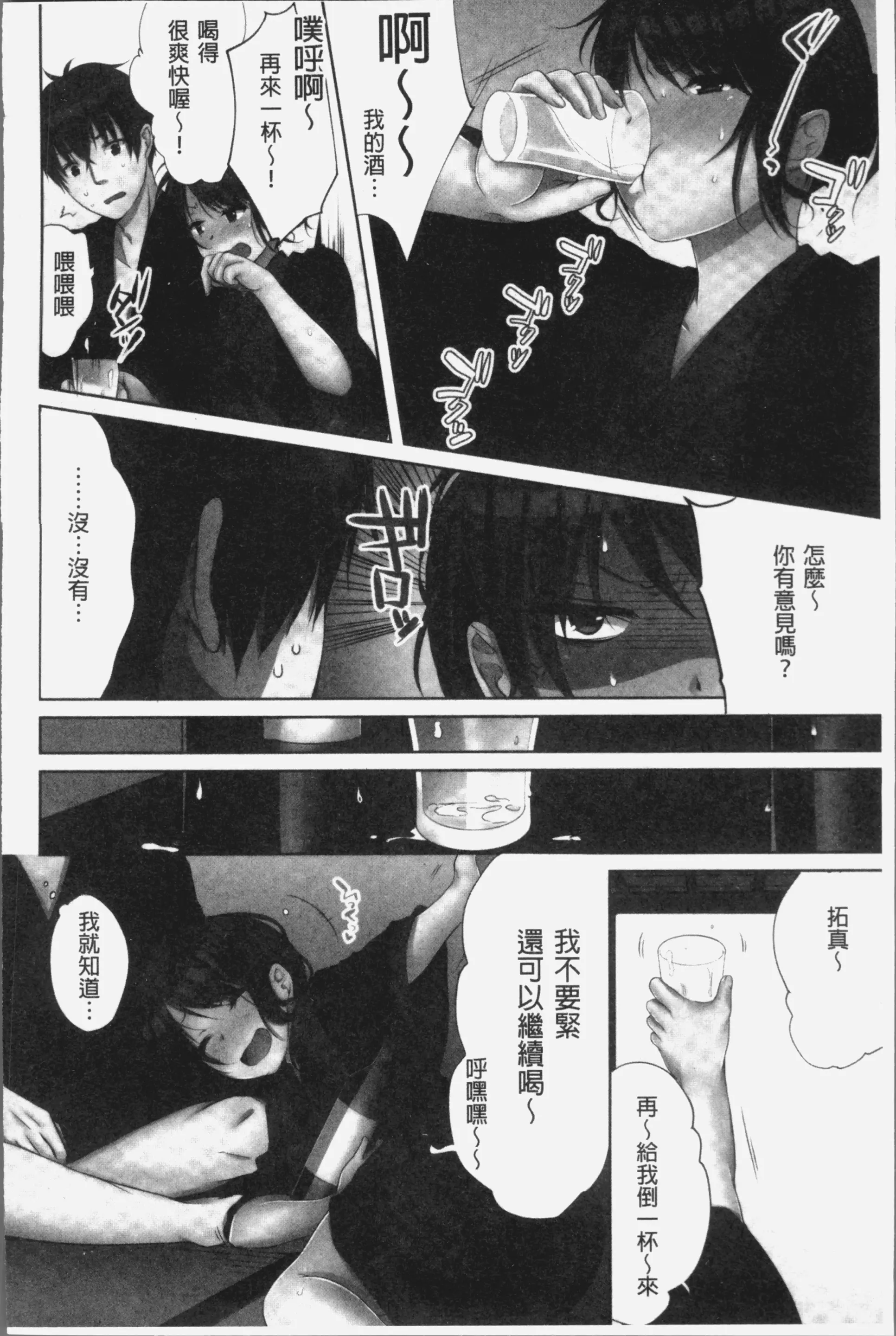 웹툰 이미지 35
