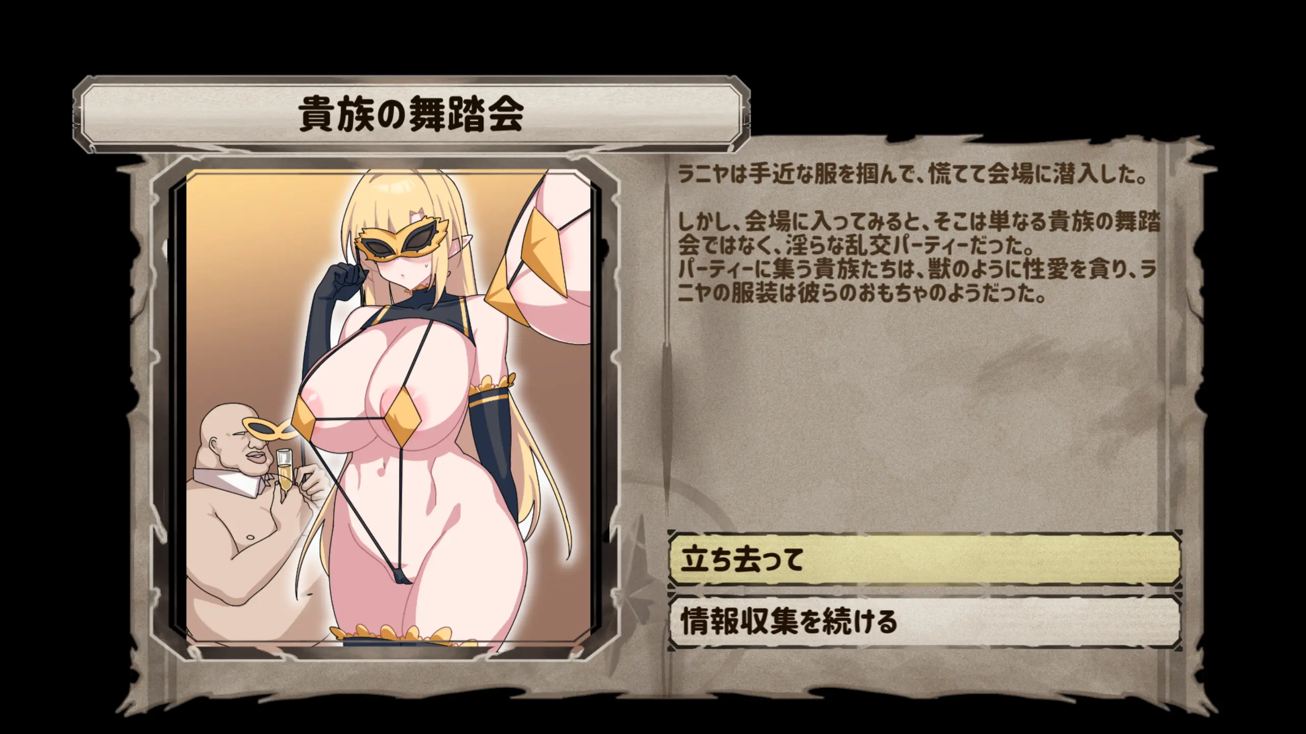 웹툰 이미지 82