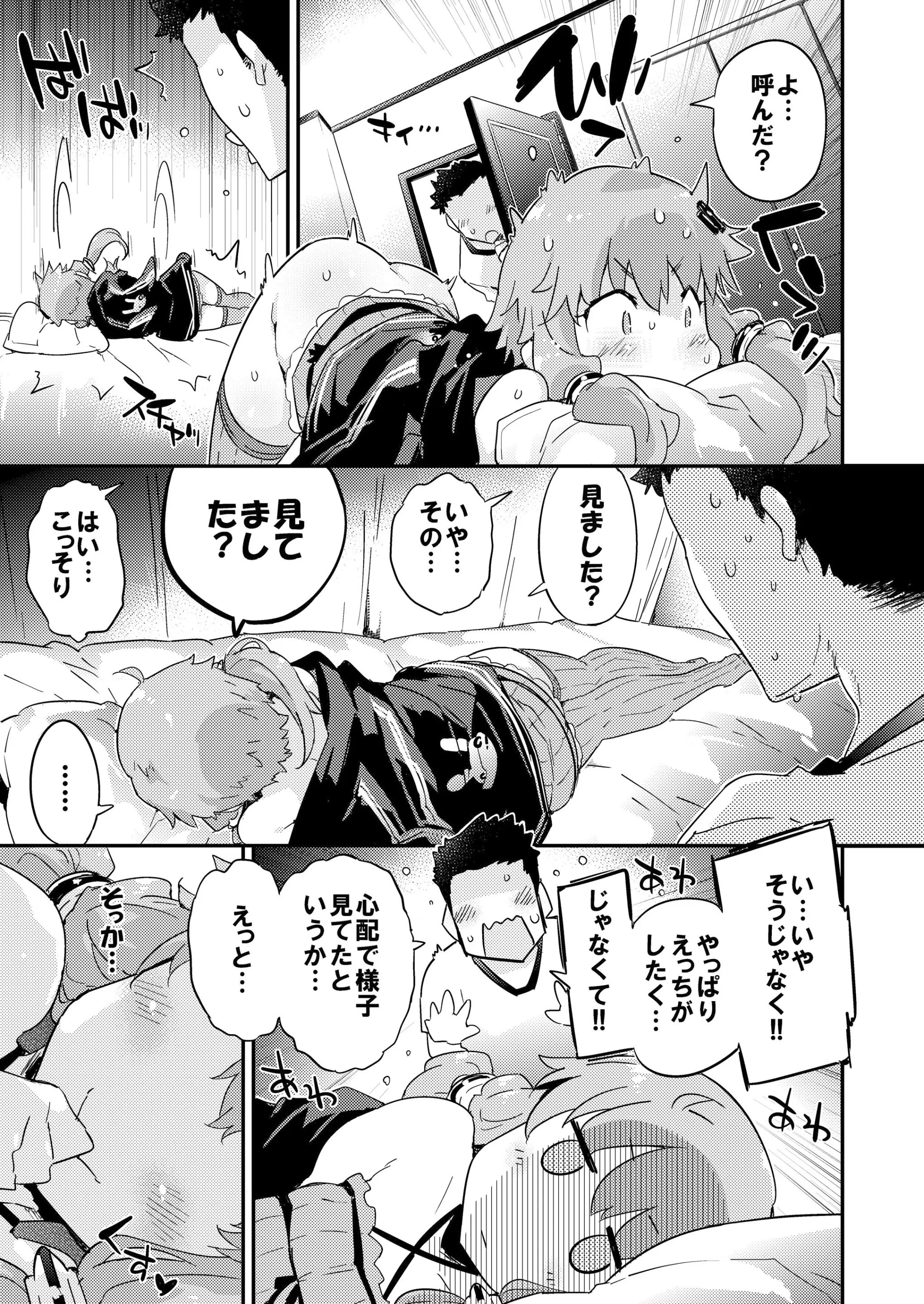 웹툰 이미지 53