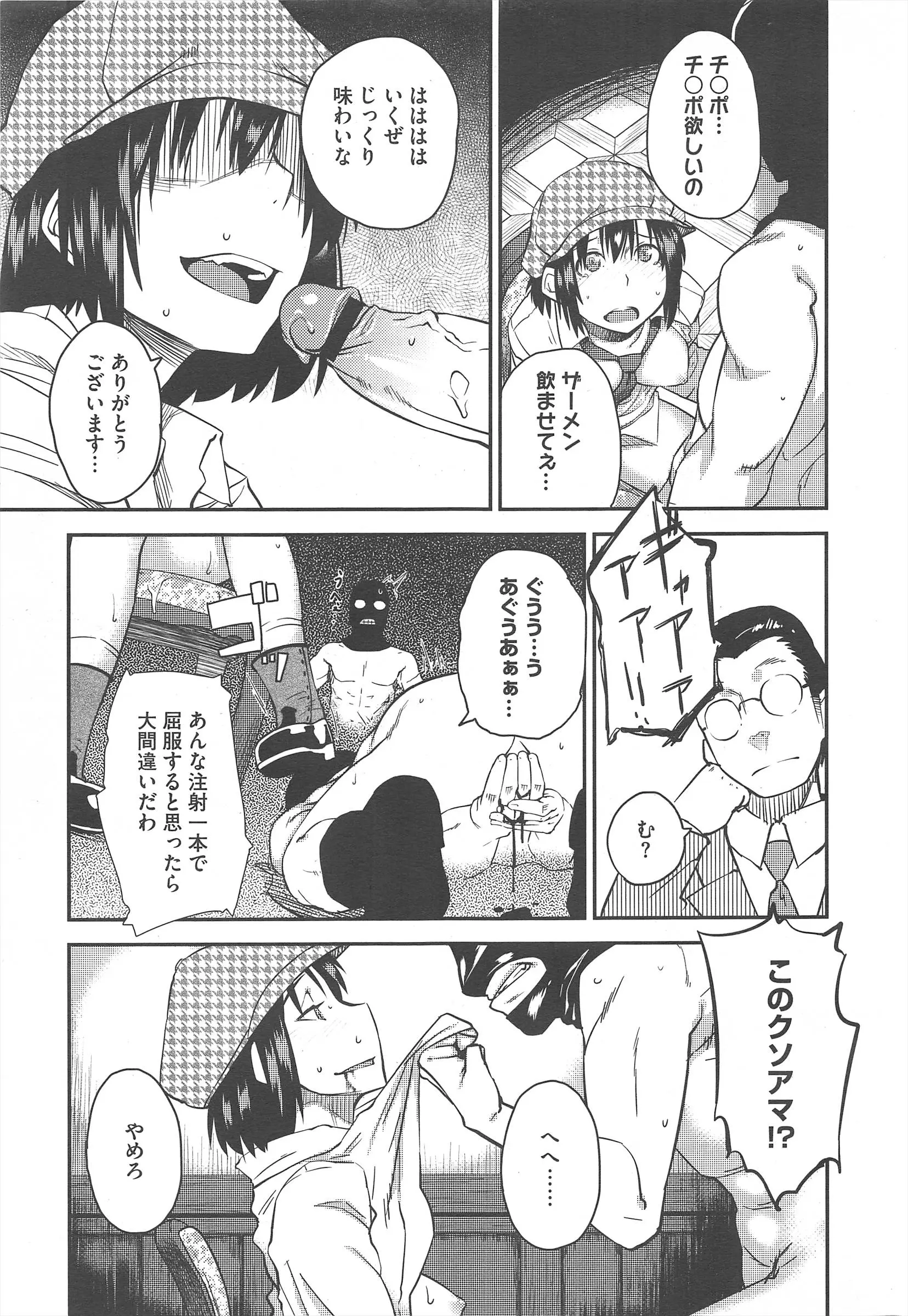 웹툰 이미지 56