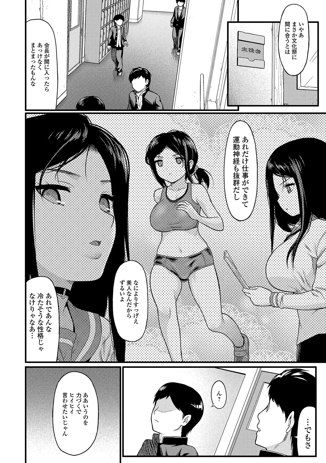 웹툰 이미지 89