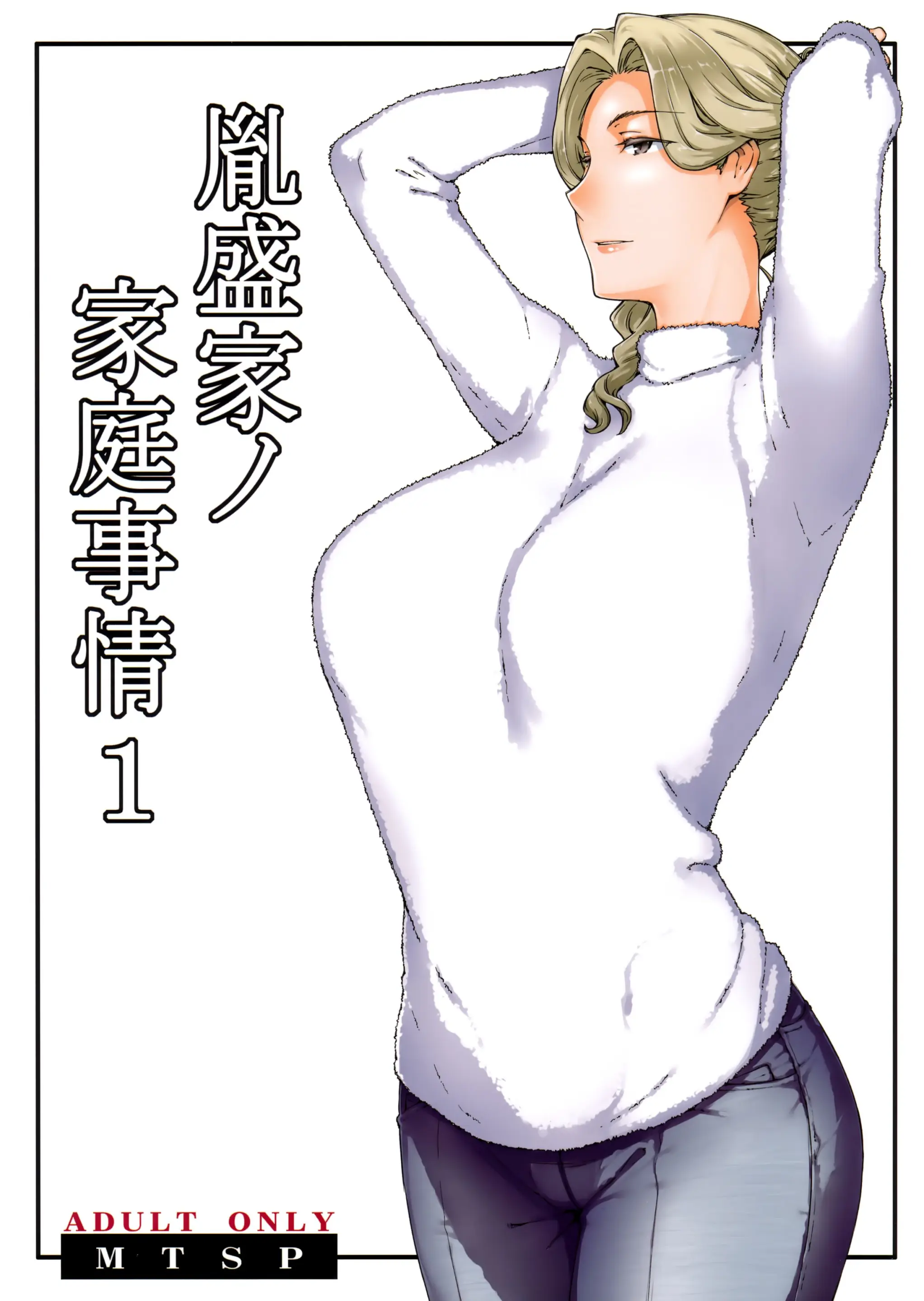 웹툰 이미지 0