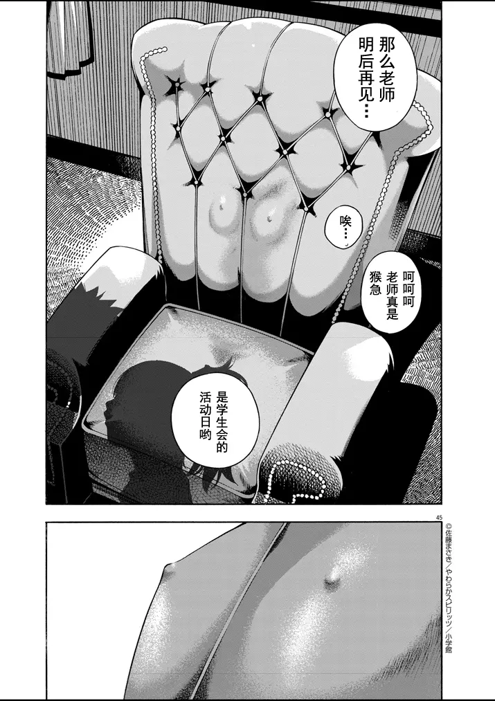 웹툰 이미지 44