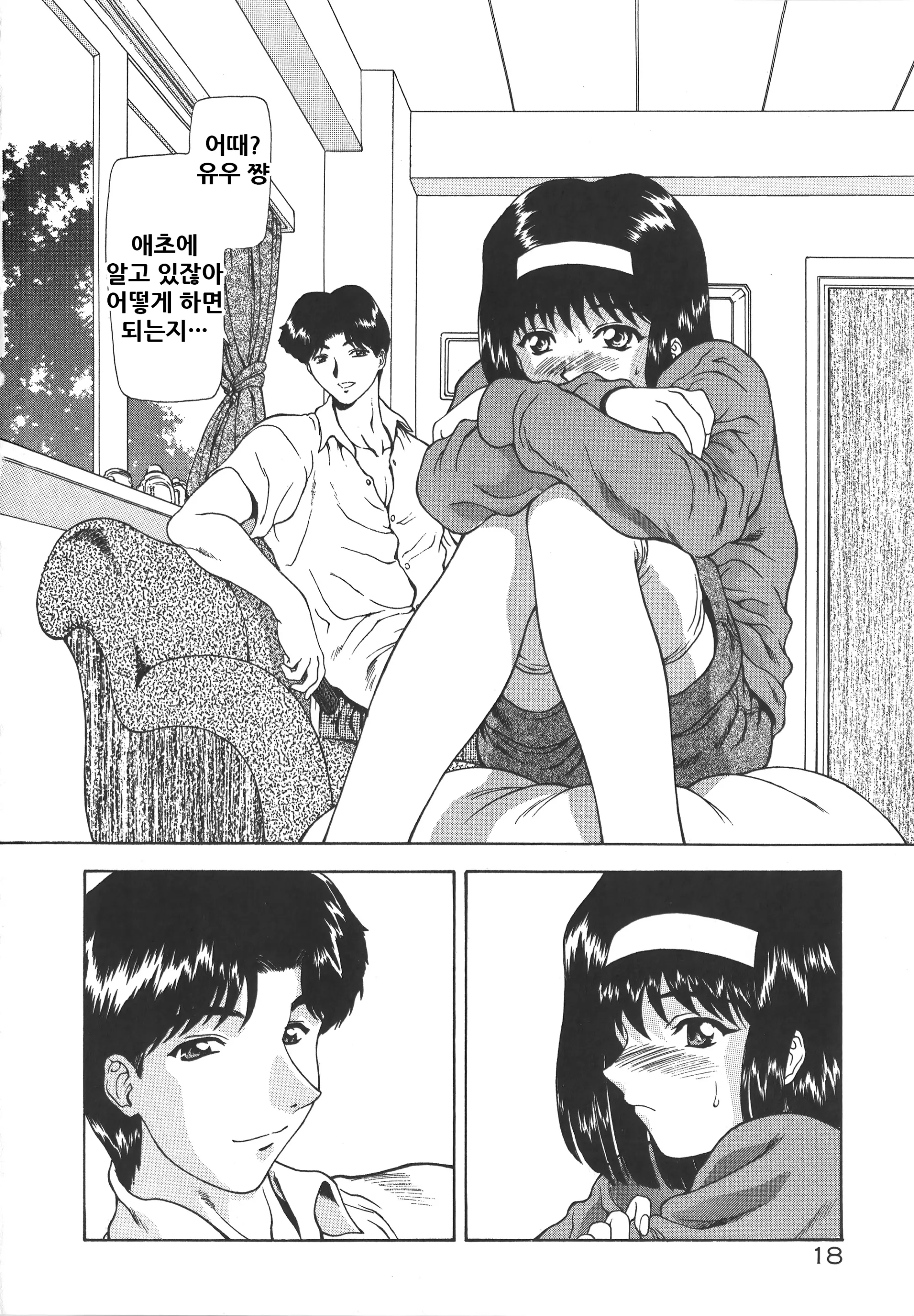 웹툰 이미지 23