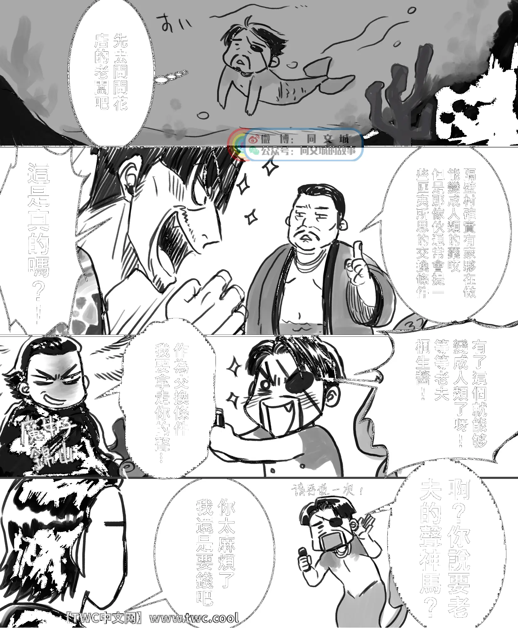 웹툰 이미지 2