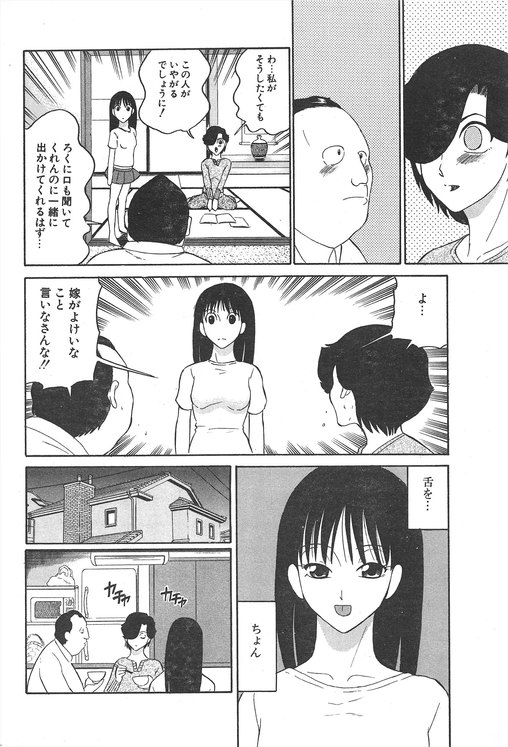 웹툰 이미지 207