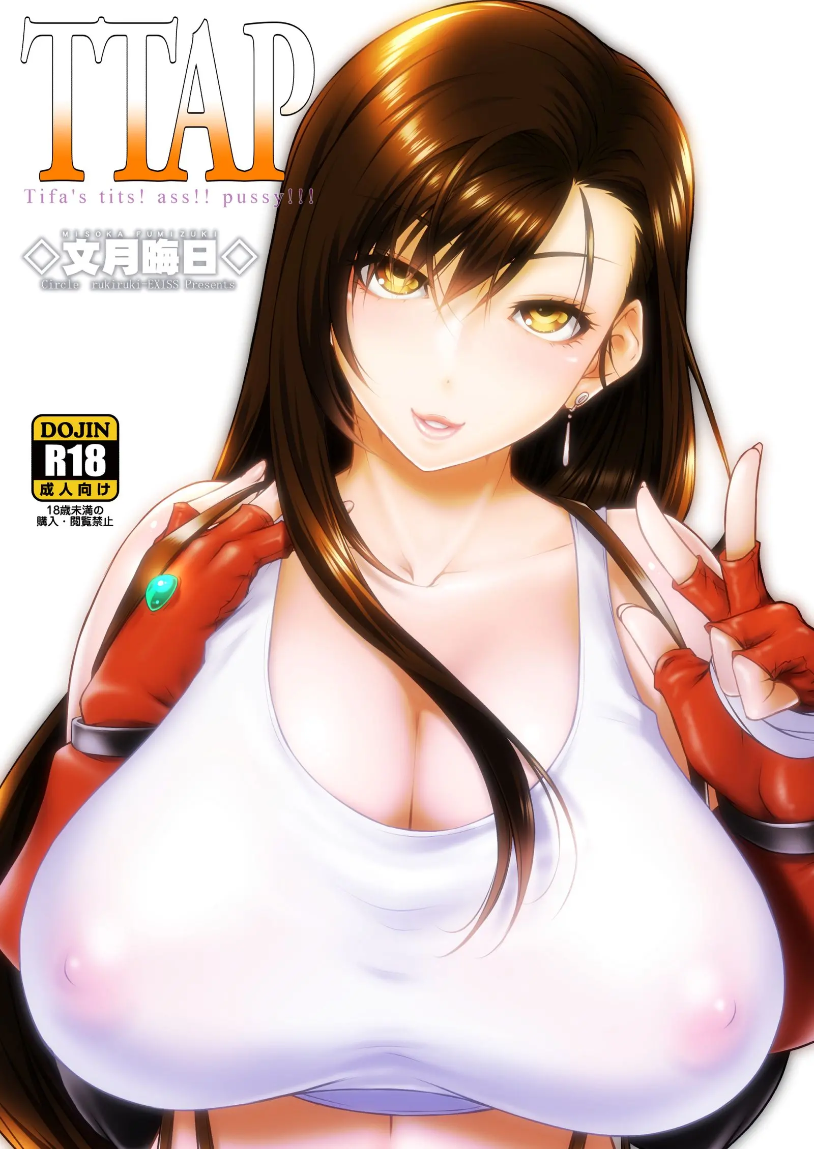 웹툰 이미지 19