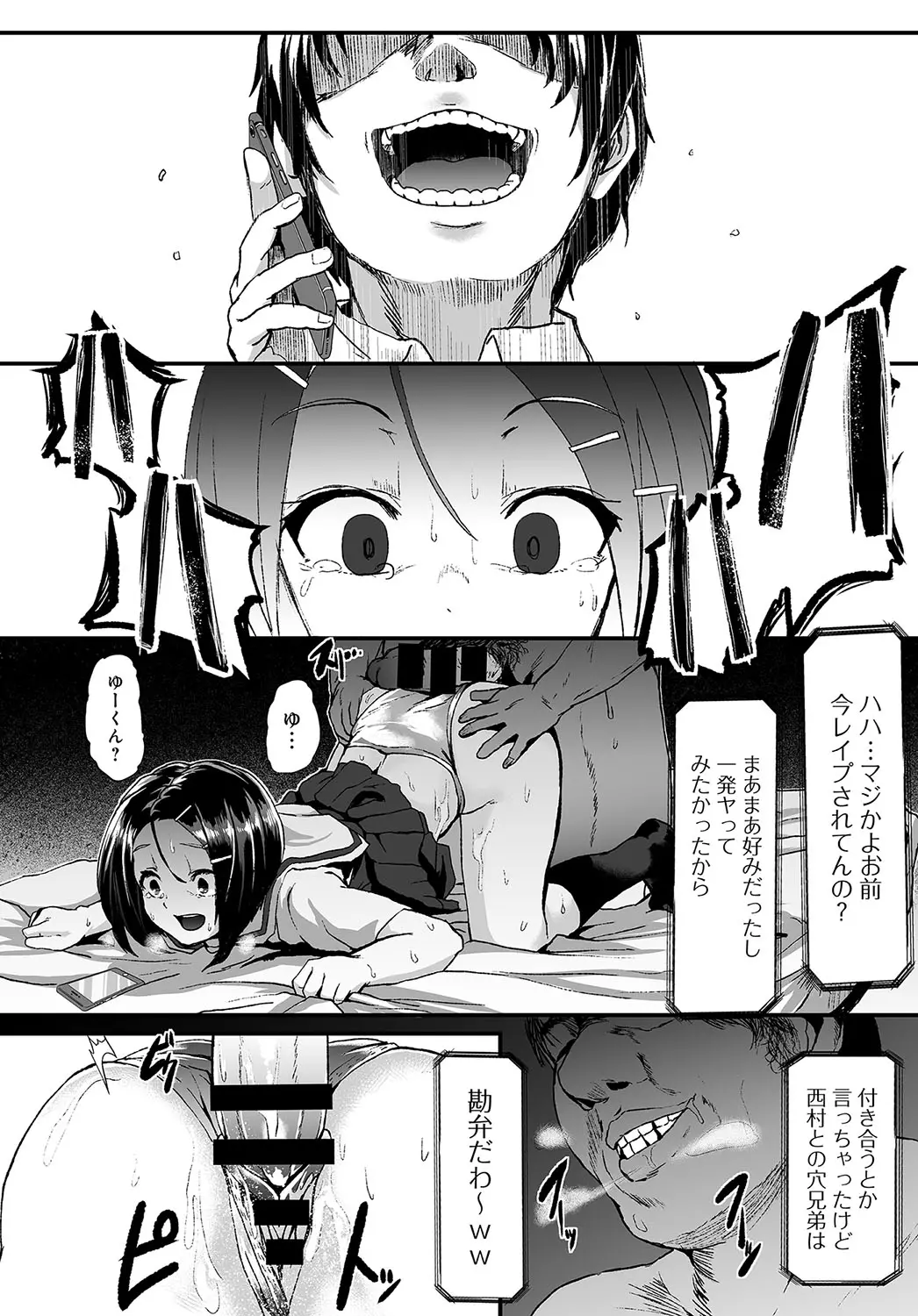 웹툰 이미지 296