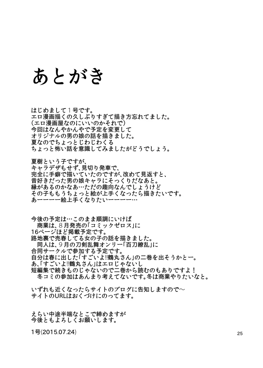 웹툰 이미지 23