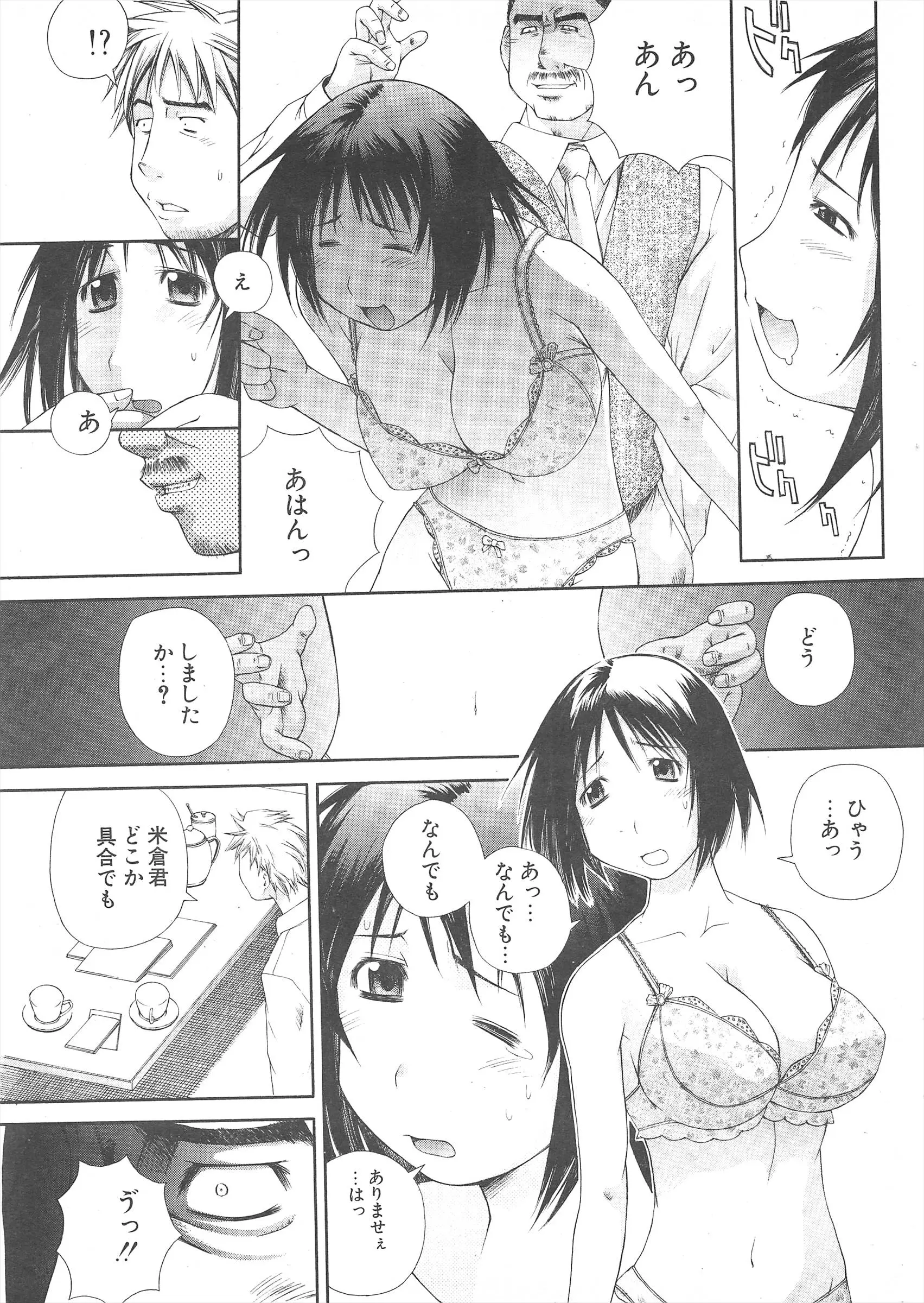 웹툰 이미지 264