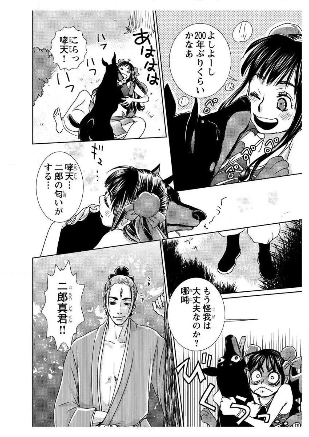 웹툰 이미지 11