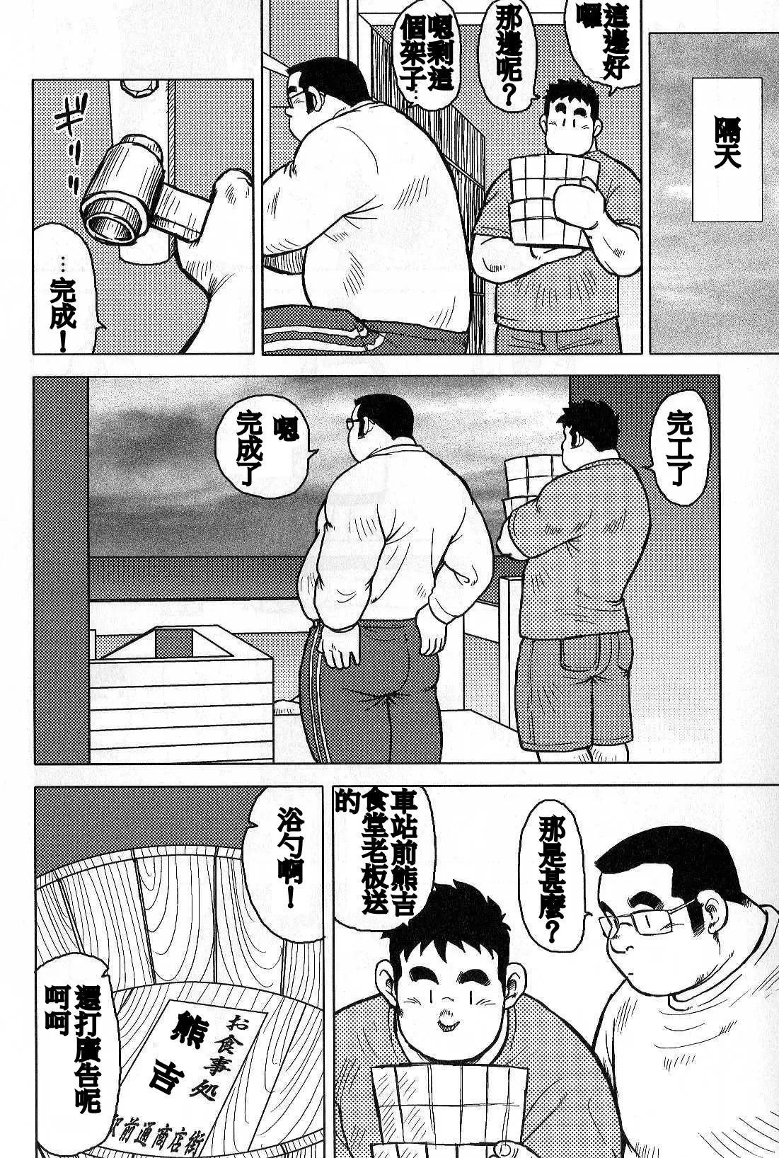 웹툰 이미지 165