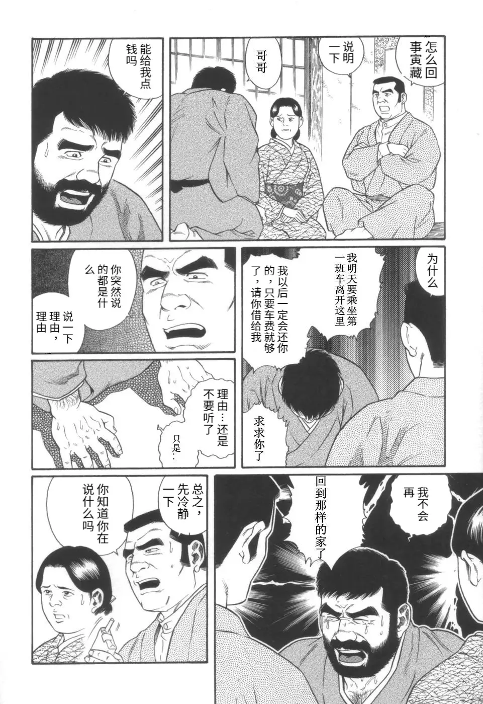 웹툰 이미지 27