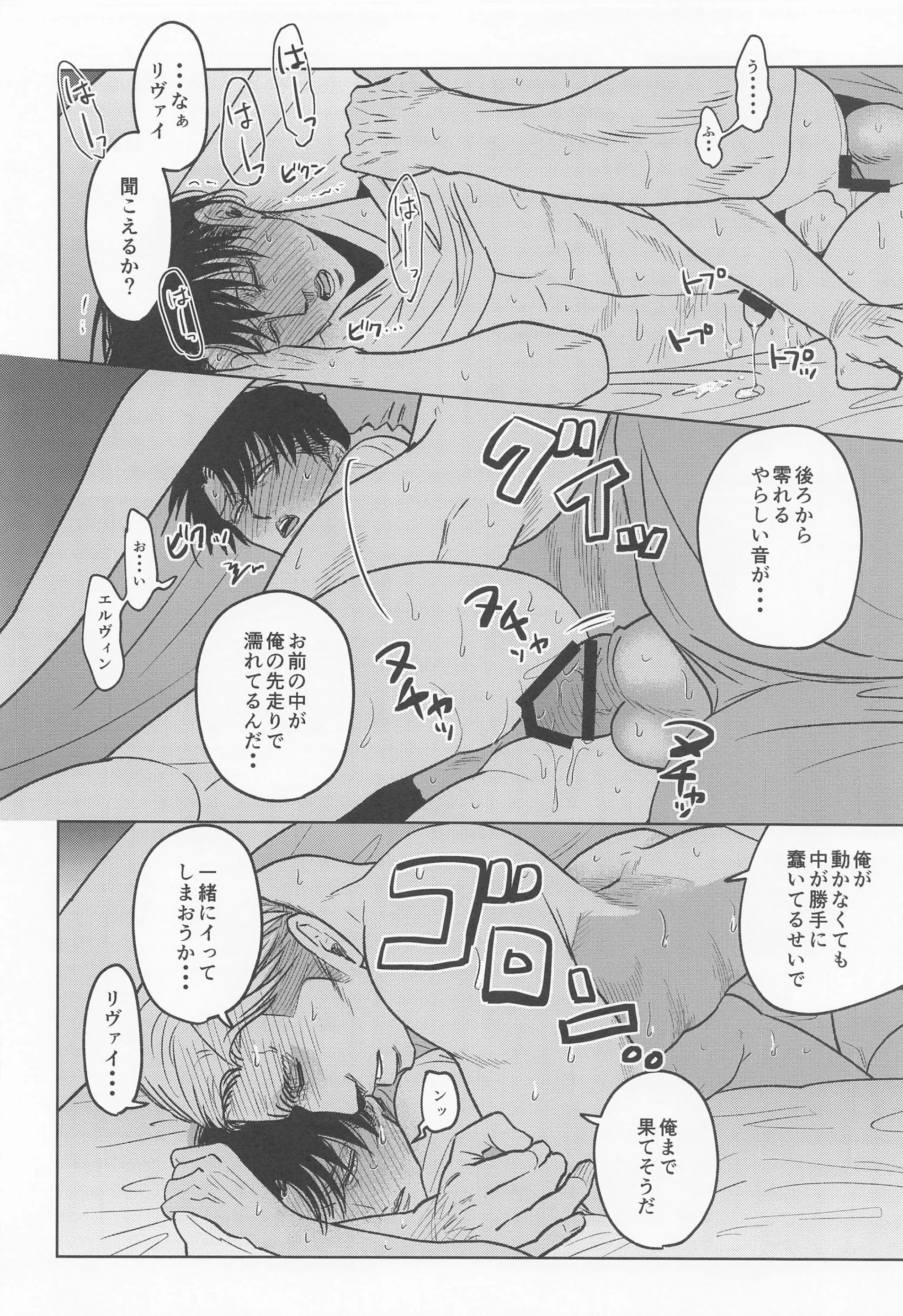 웹툰 이미지 14