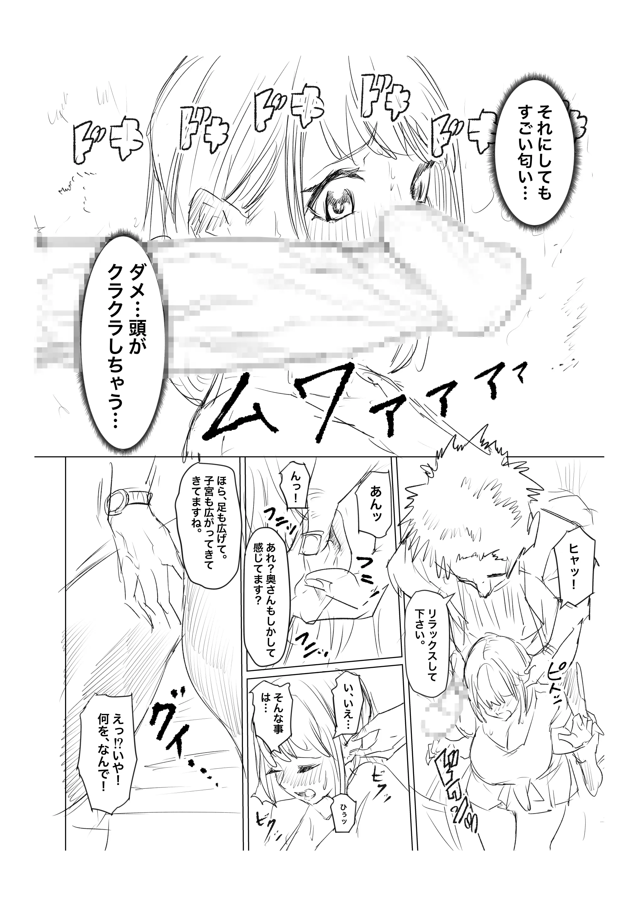 웹툰 이미지 115