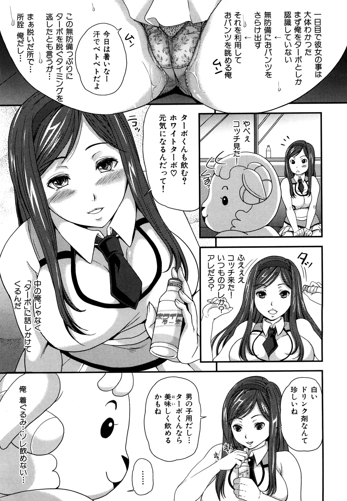 웹툰 이미지 33