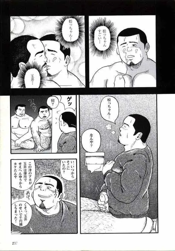 웹툰 이미지 8