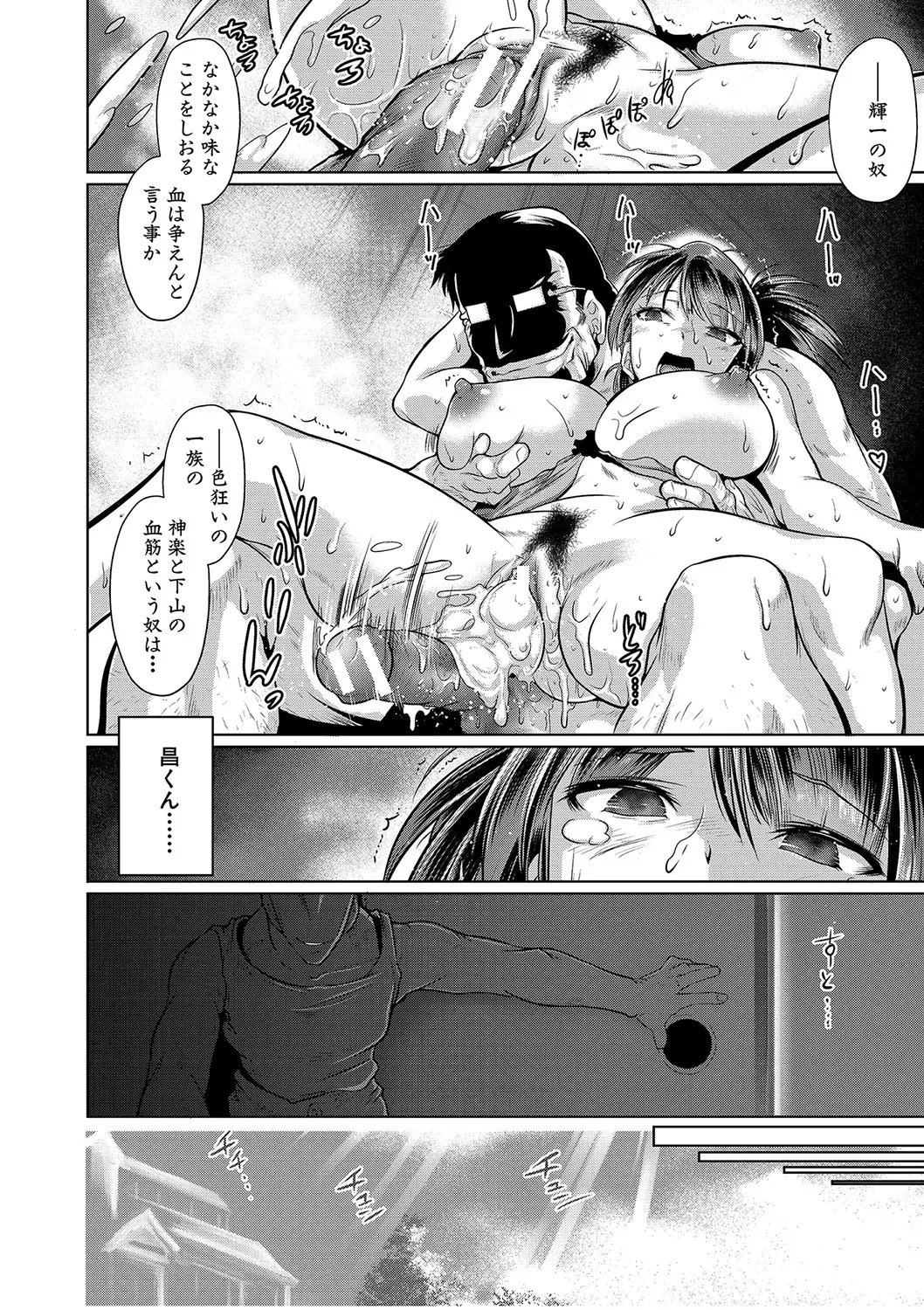웹툰 이미지 136