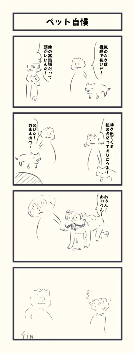 웹툰 이미지 323