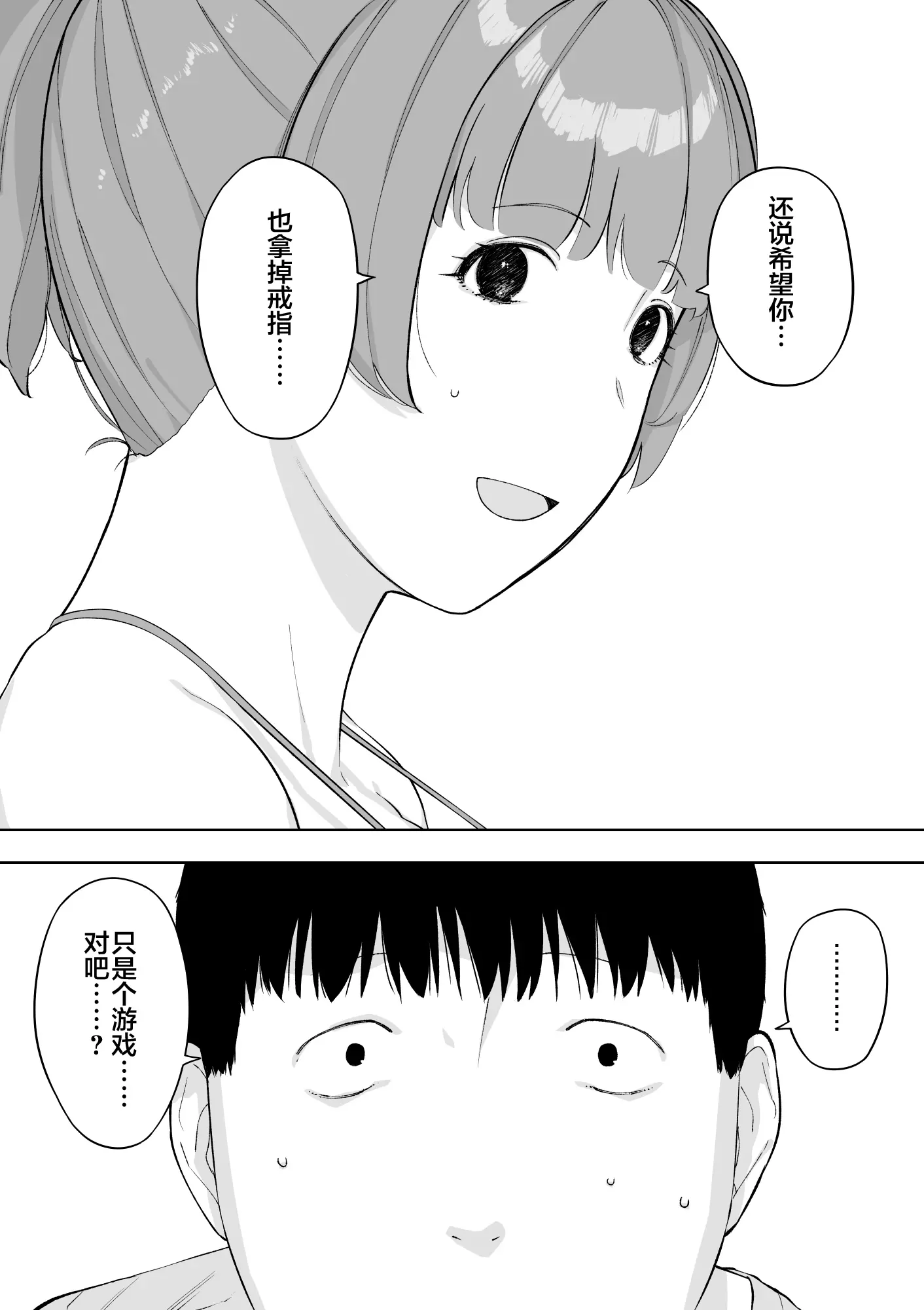 웹툰 이미지 38