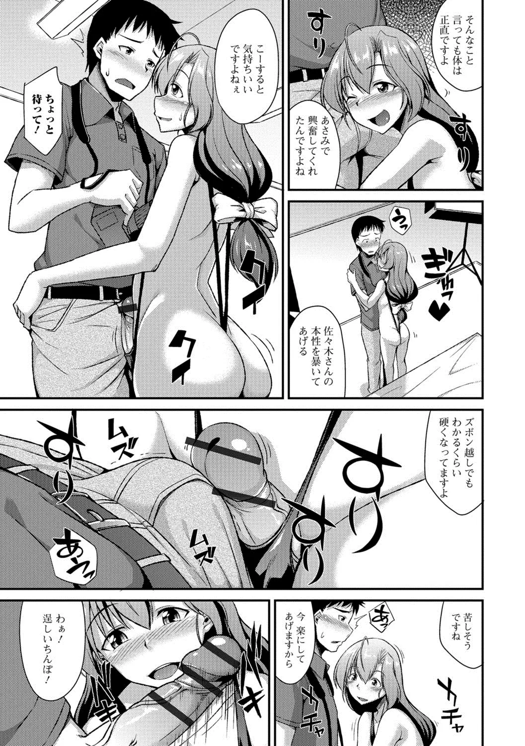 웹툰 이미지 47