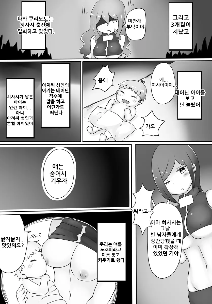 웹툰 이미지 30