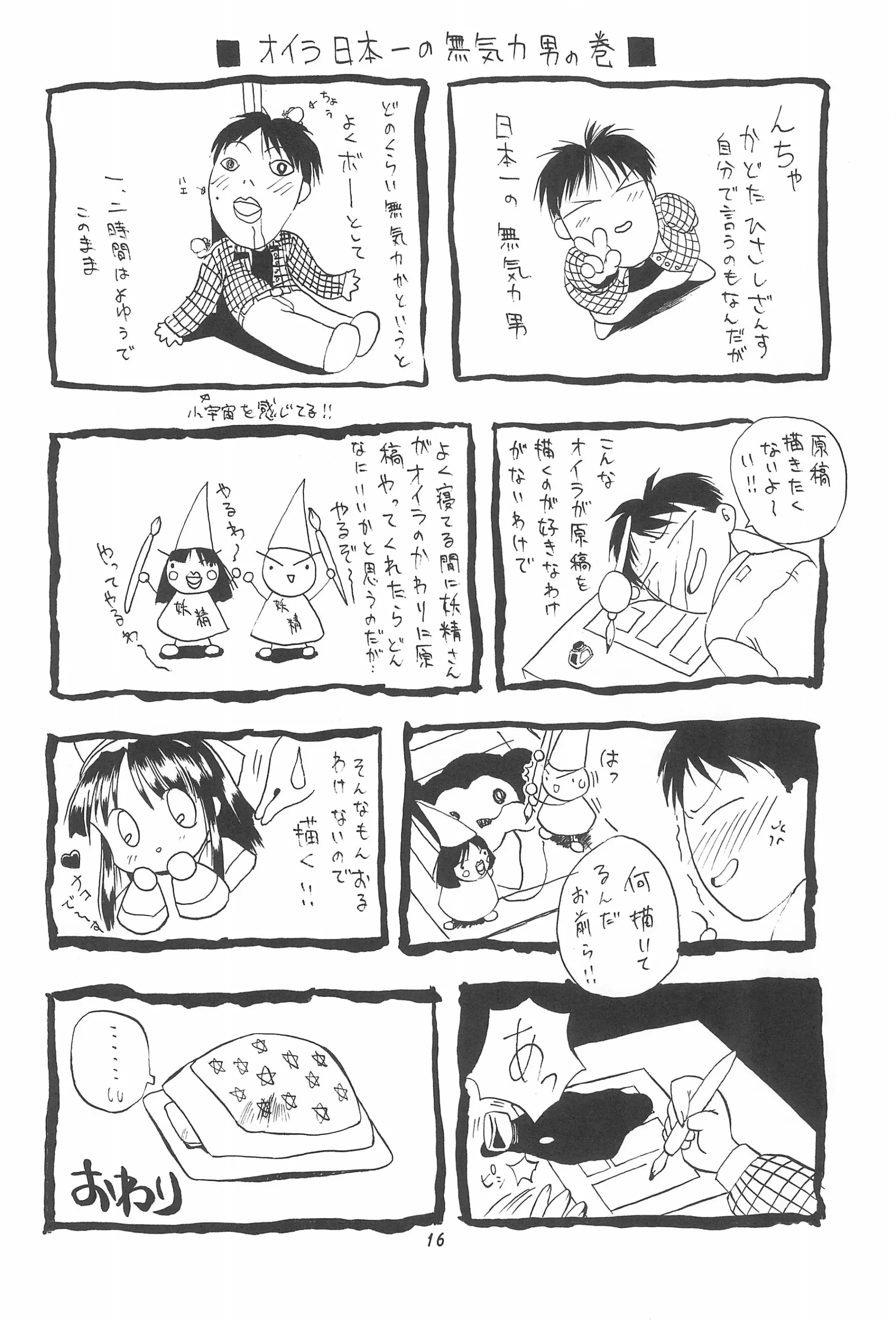 웹툰 이미지 17