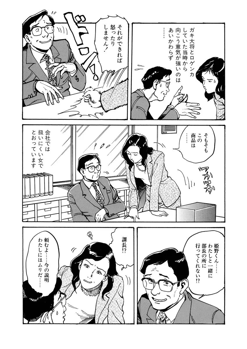 웹툰 이미지 169