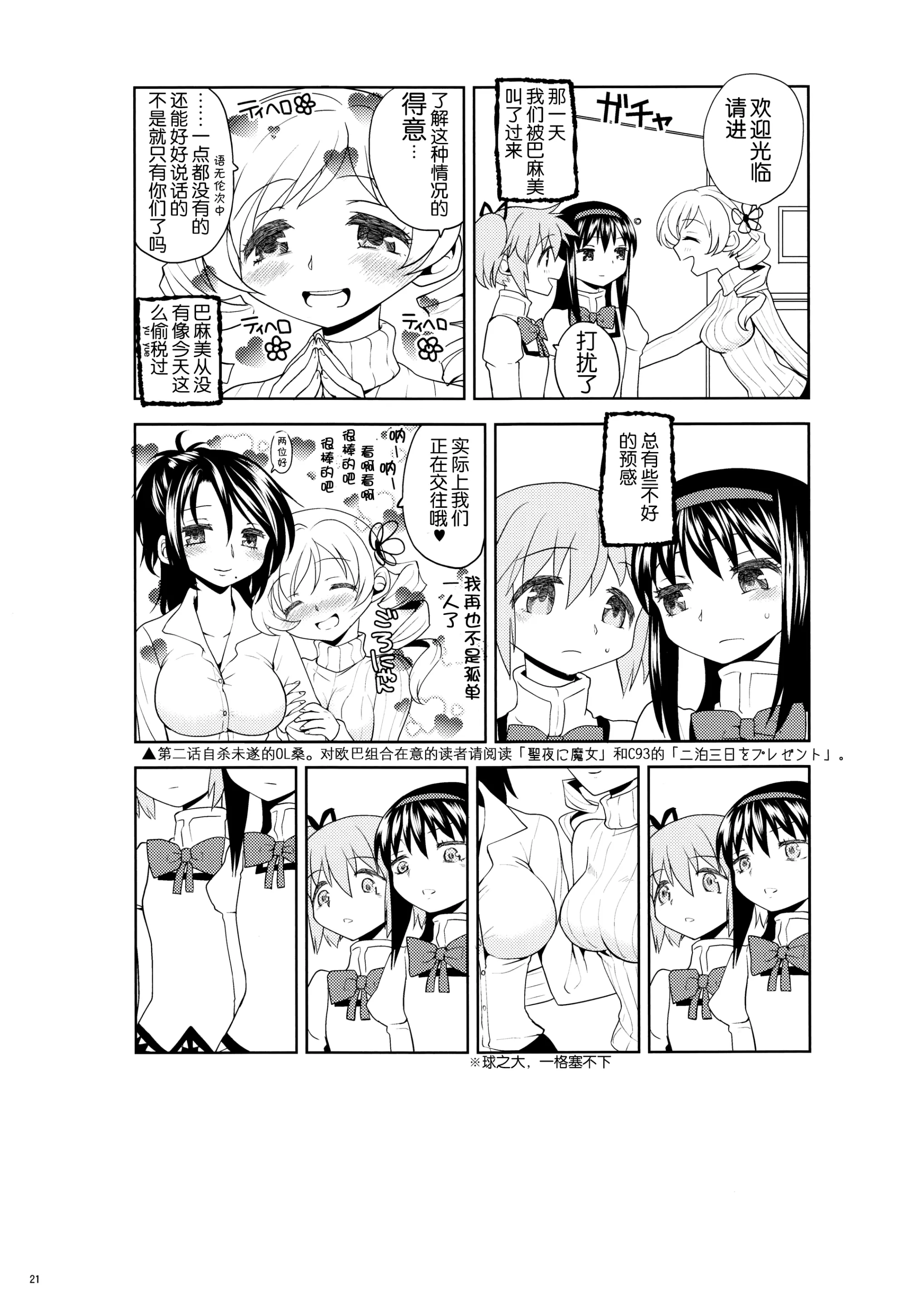 웹툰 이미지 22
