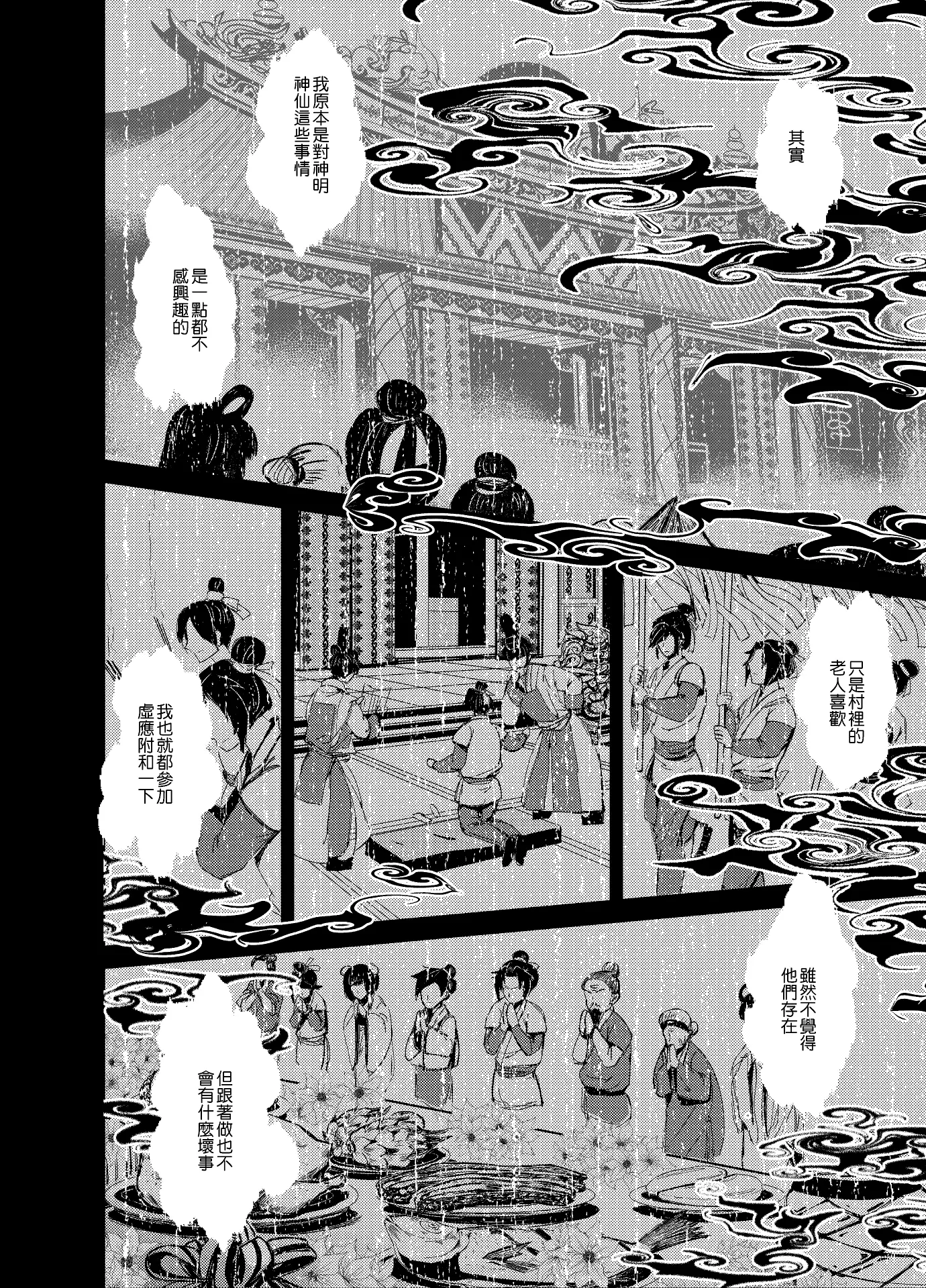웹툰 이미지 5