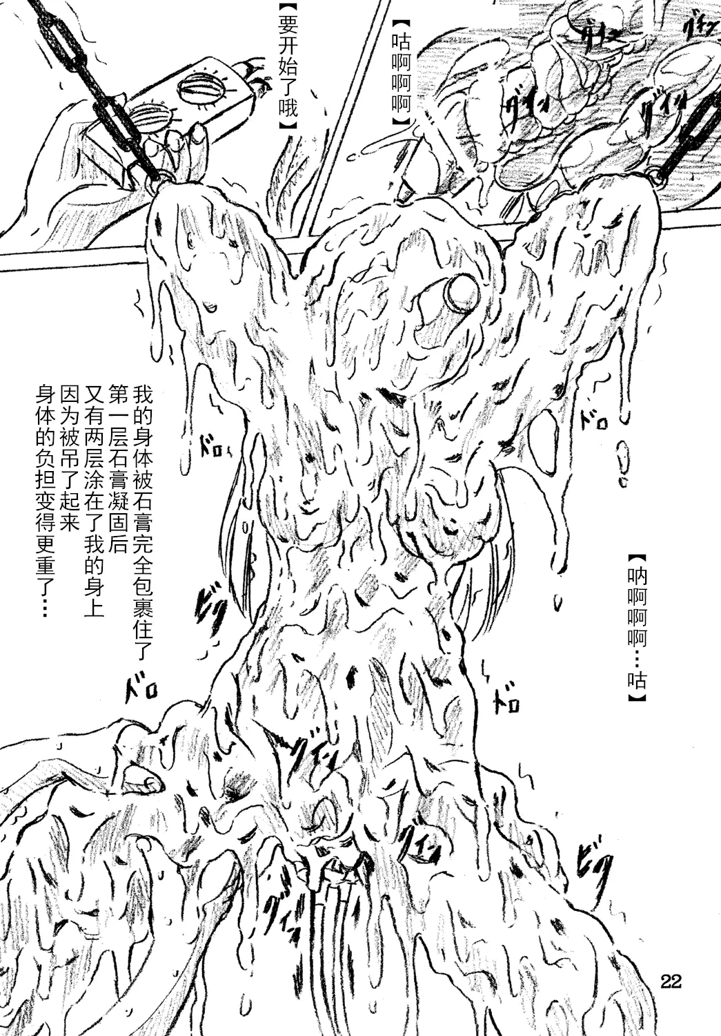 웹툰 이미지 16