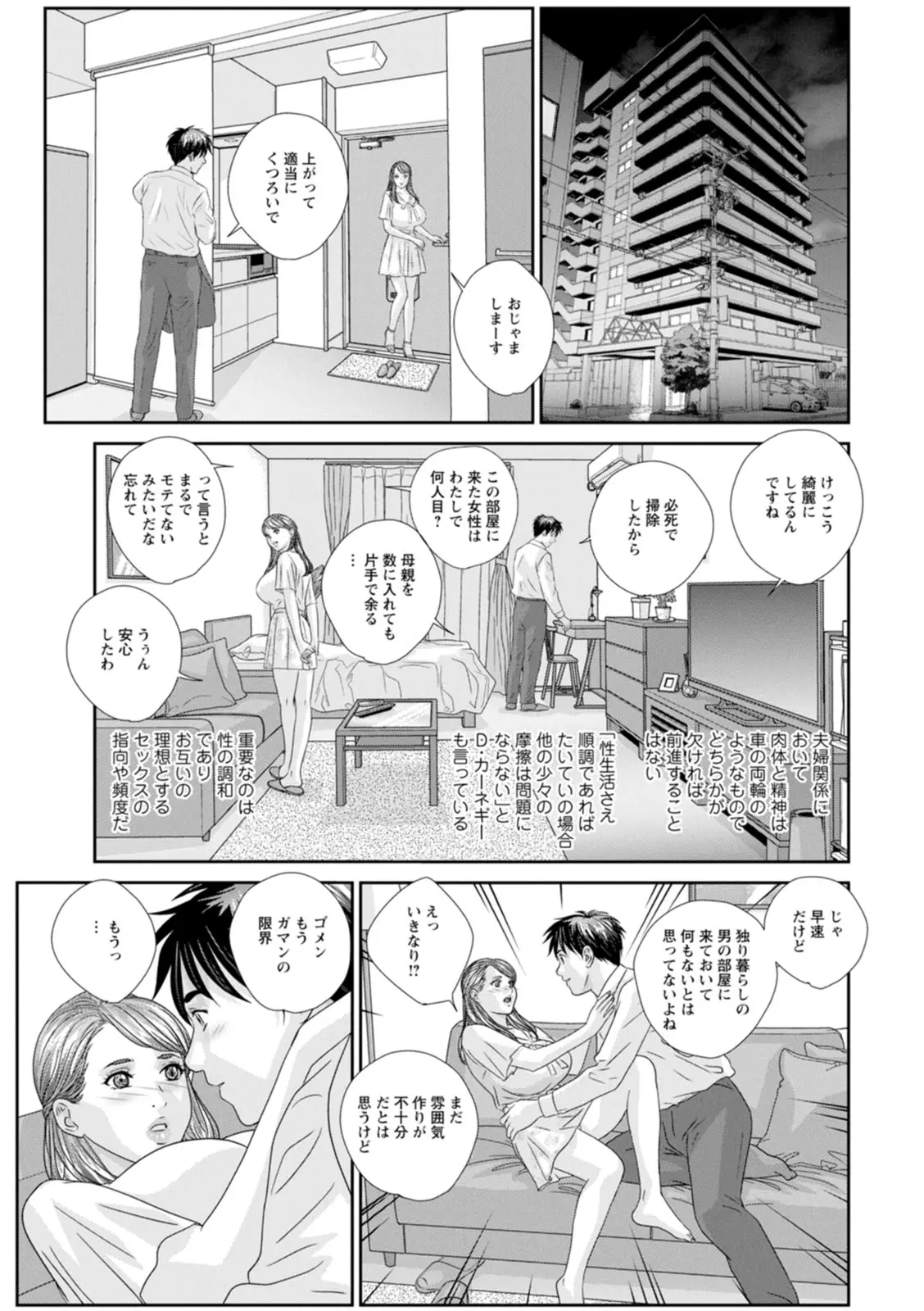 웹툰 이미지 110