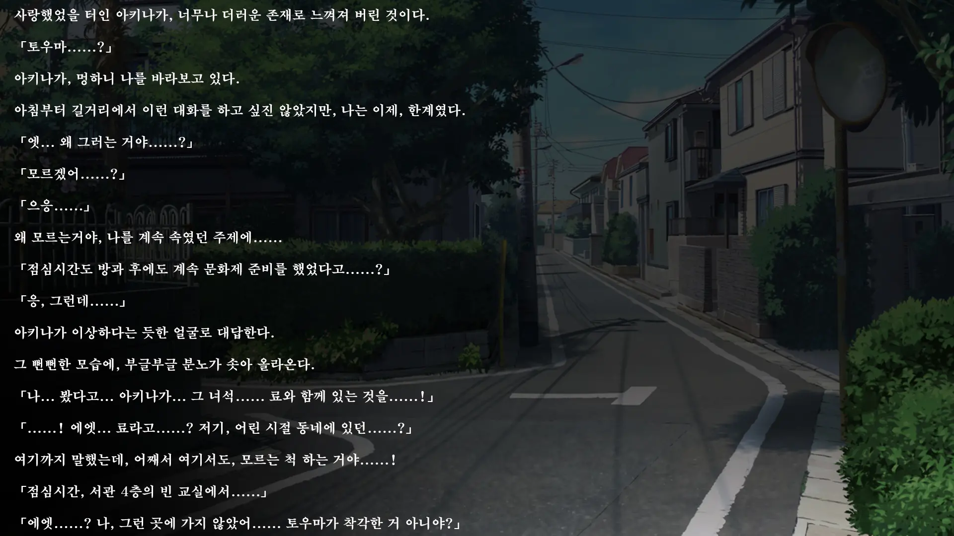 웹툰 이미지 234