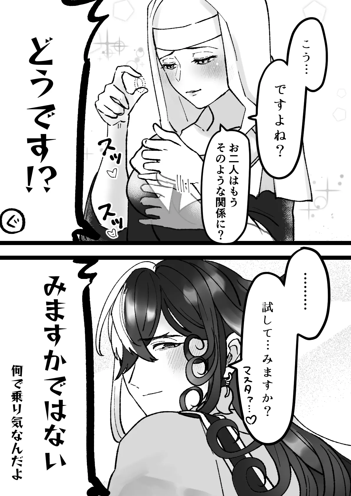 웹툰 이미지 30