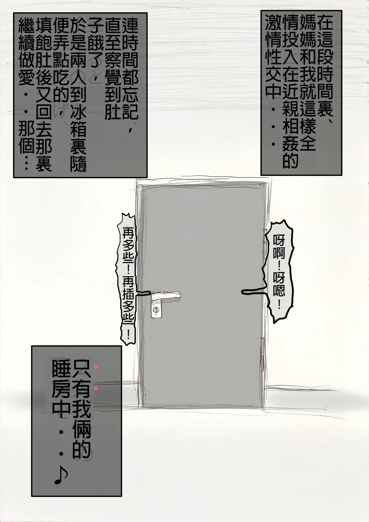 웹툰 이미지 56