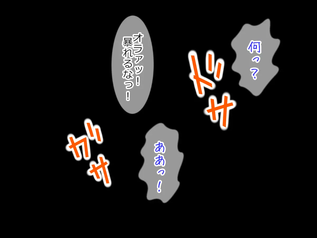 웹툰 이미지 246