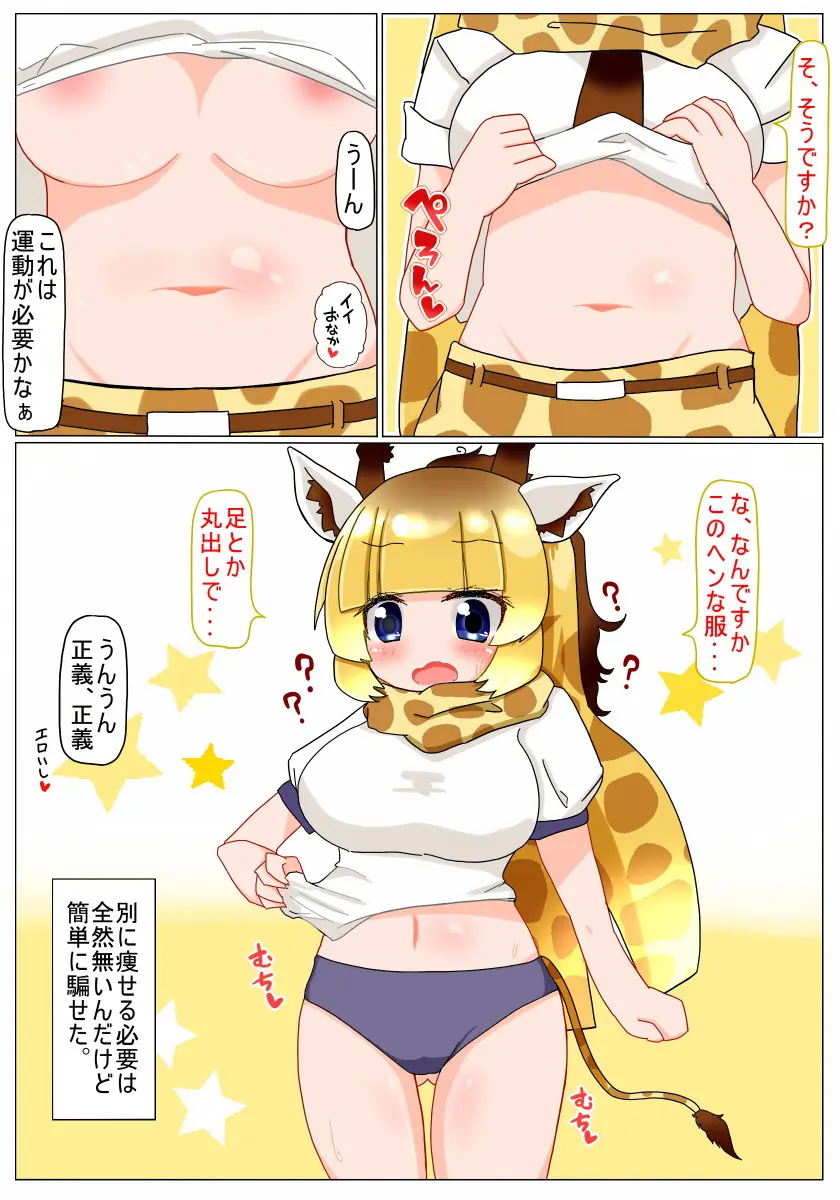 웹툰 이미지 4